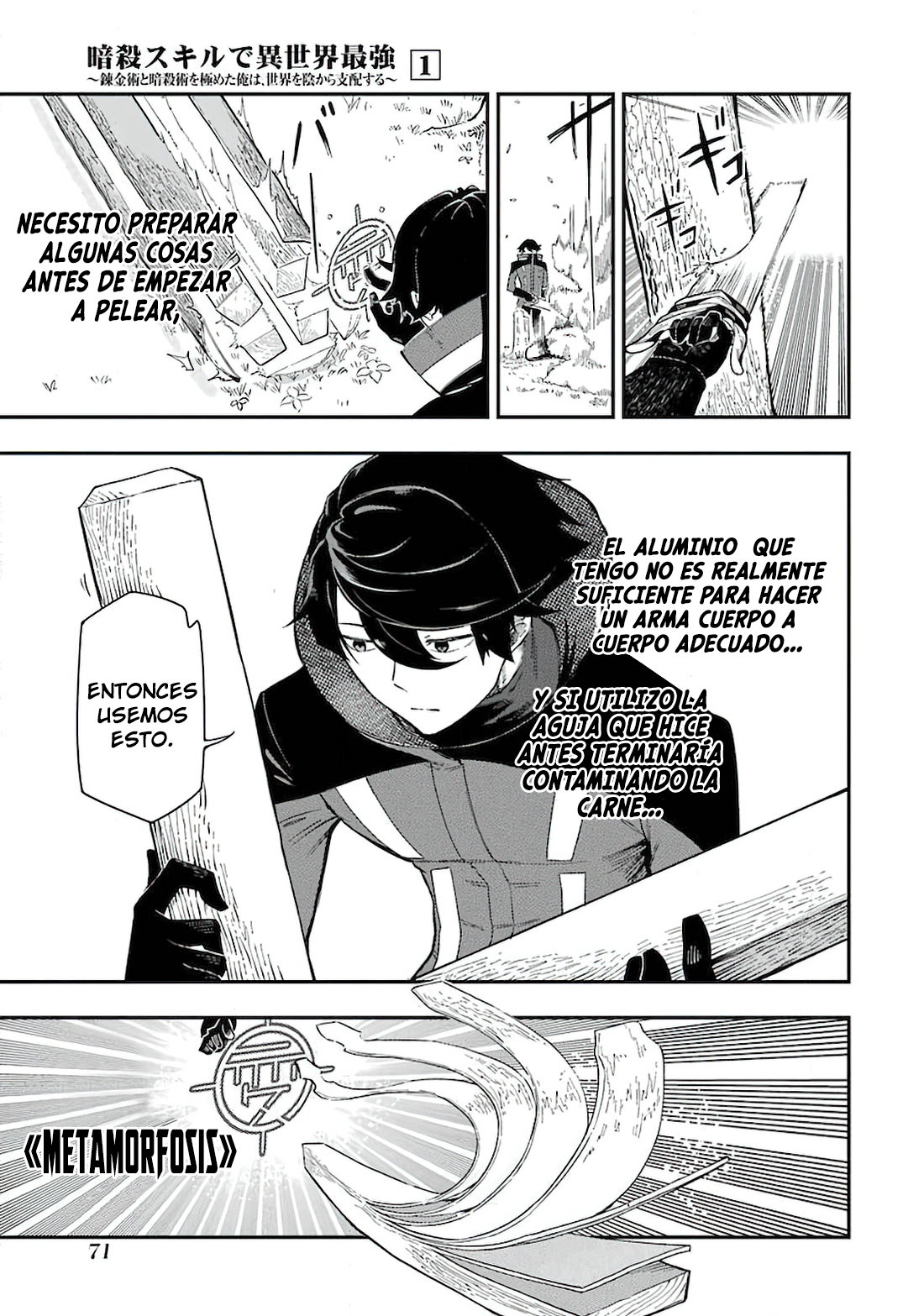 Ansatsu Skill de Isekai Saikyou - Renkinjutsu to Ansatsujutsu o Kiwameta Ore wa, Sekai o Kage kara Shihai Suru Capitulo 1.2 página 15