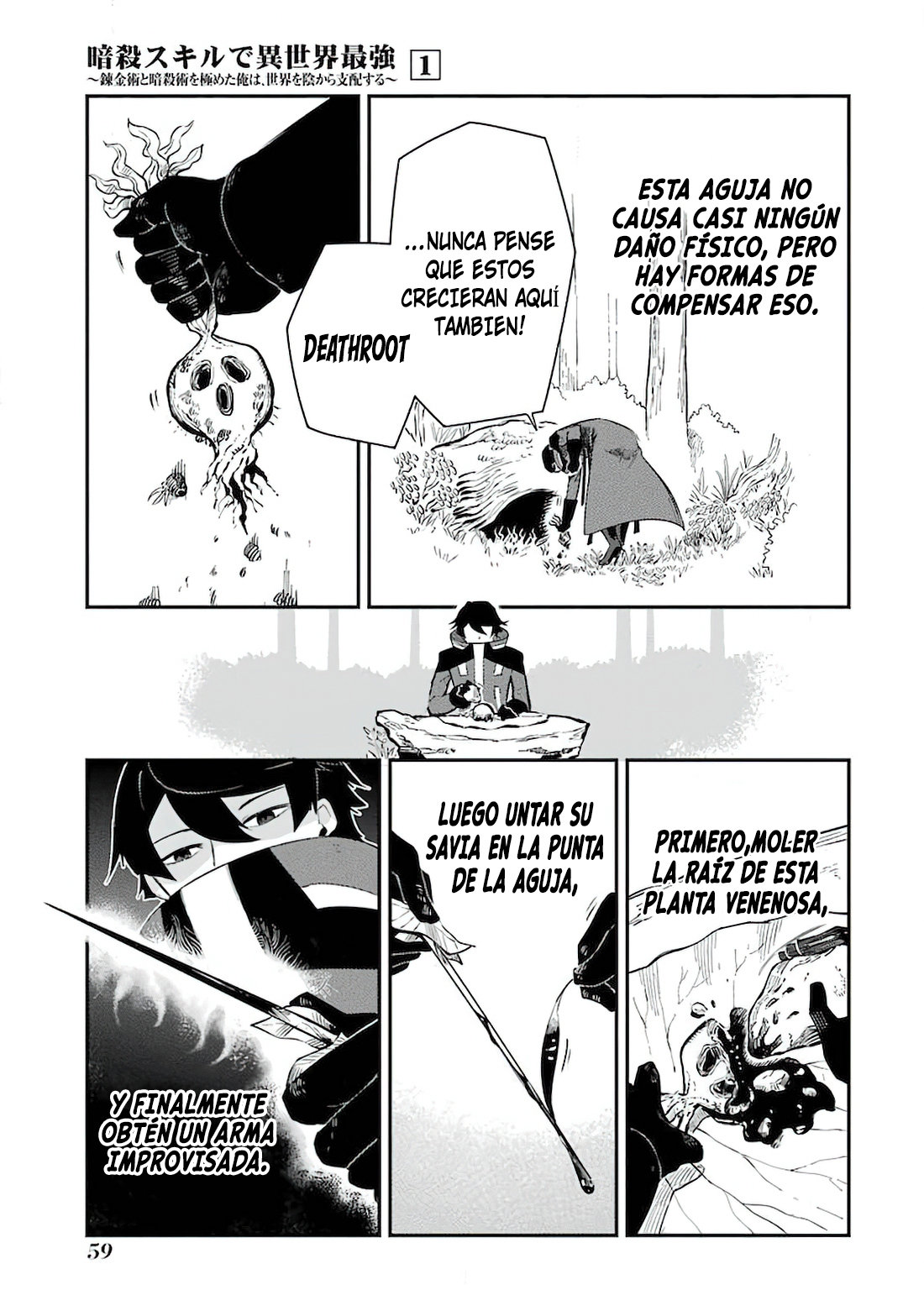 Ansatsu Skill de Isekai Saikyou - Renkinjutsu to Ansatsujutsu o Kiwameta Ore wa, Sekai o Kage kara Shihai Suru Capitulo 1.2 página 5