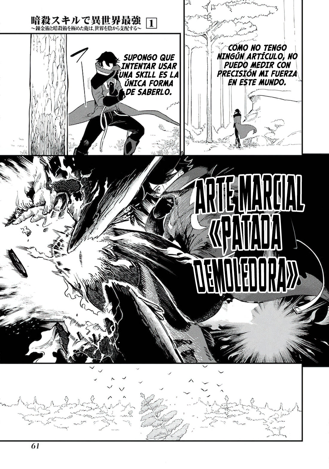 Ansatsu Skill de Isekai Saikyou - Renkinjutsu to Ansatsujutsu o Kiwameta Ore wa, Sekai o Kage kara Shihai Suru Capitulo 1.2 página 7