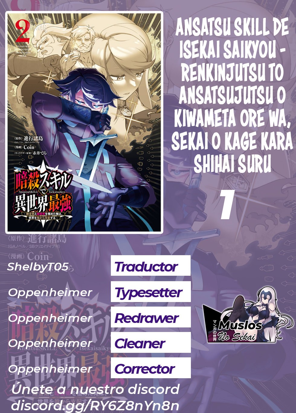 Ansatsu Skill de Isekai Saikyou - Renkinjutsu to Ansatsujutsu o Kiwameta Ore wa, Sekai o Kage kara Shihai Suru Capitulo 1 página 1