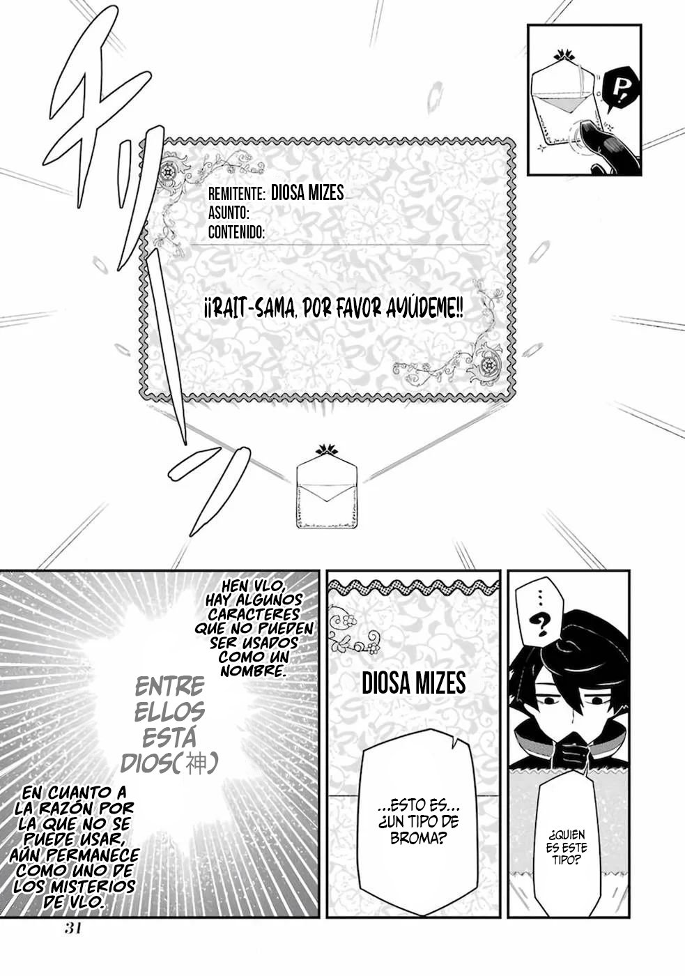 Ansatsu Skill de Isekai Saikyou - Renkinjutsu to Ansatsujutsu o Kiwameta Ore wa, Sekai o Kage kara Shihai Suru Capitulo 1 página 29