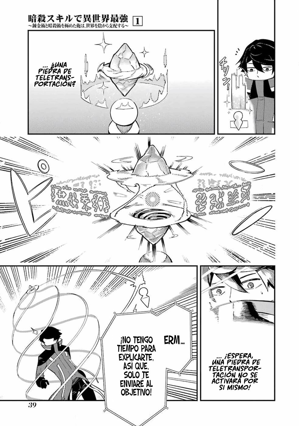 Ansatsu Skill de Isekai Saikyou - Renkinjutsu to Ansatsujutsu o Kiwameta Ore wa, Sekai o Kage kara Shihai Suru Capitulo 1 página 37