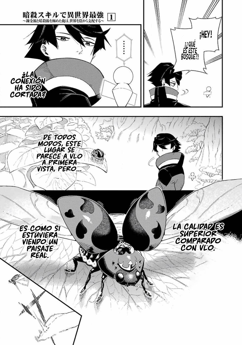 Ansatsu Skill de Isekai Saikyou - Renkinjutsu to Ansatsujutsu o Kiwameta Ore wa, Sekai o Kage kara Shihai Suru Capitulo 1 página 42