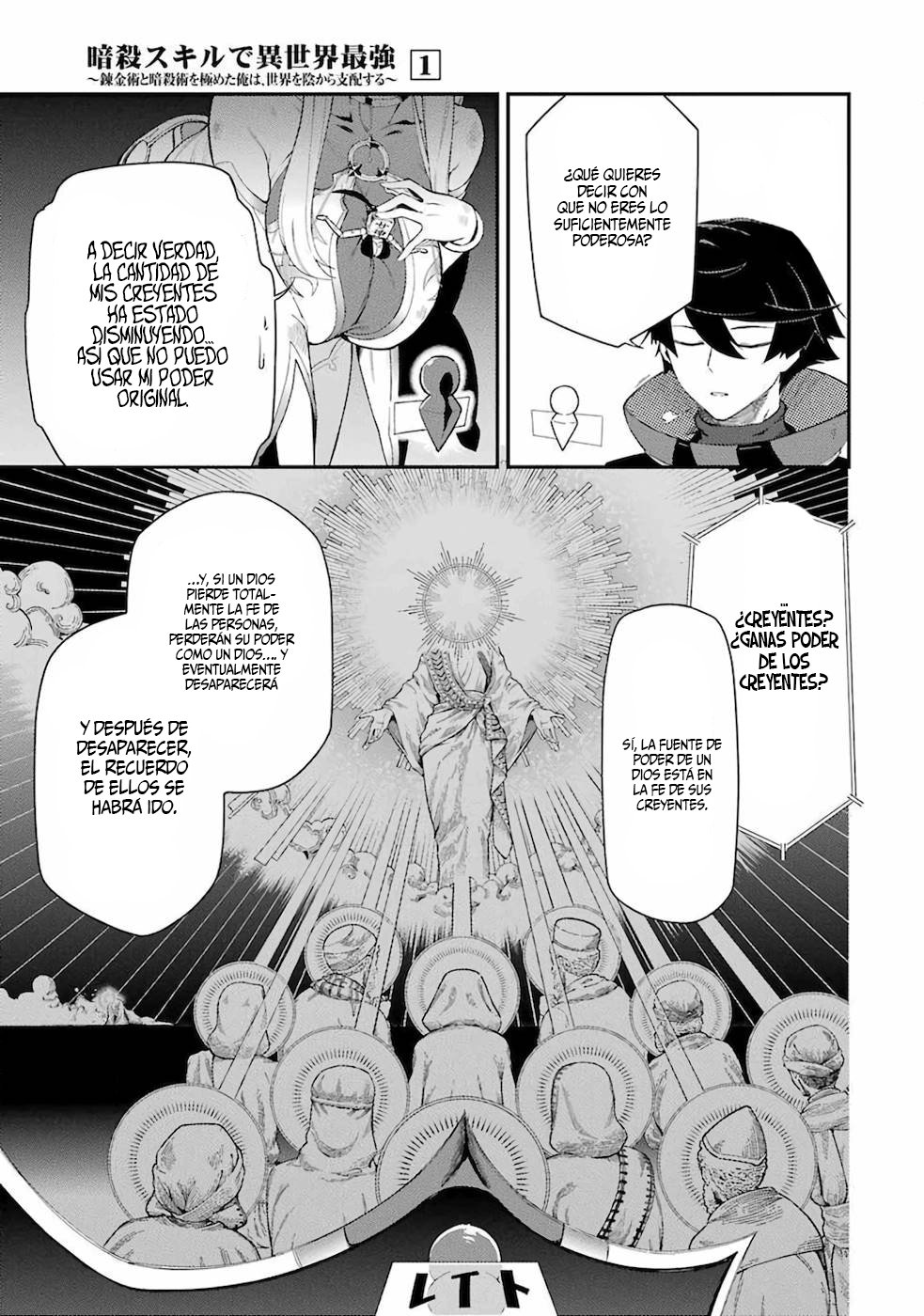 Ansatsu Skill de Isekai Saikyou - Renkinjutsu to Ansatsujutsu o Kiwameta Ore wa, Sekai o Kage kara Shihai Suru Capitulo 1 página 44