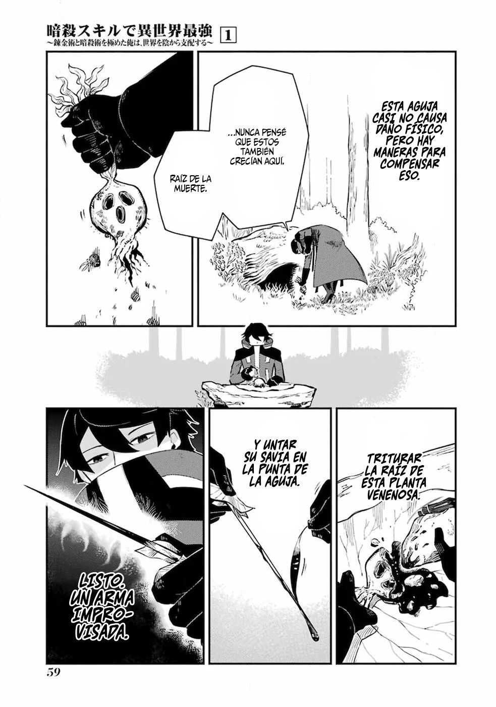 Ansatsu Skill de Isekai Saikyou - Renkinjutsu to Ansatsujutsu o Kiwameta Ore wa, Sekai o Kage kara Shihai Suru Capitulo 1 página 56
