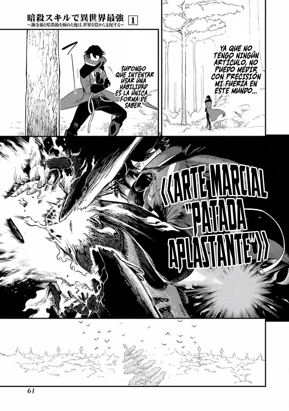 Ansatsu Skill de Isekai Saikyou - Renkinjutsu to Ansatsujutsu o Kiwameta Ore wa, Sekai o Kage kara Shihai Suru Capitulo 1 página 58