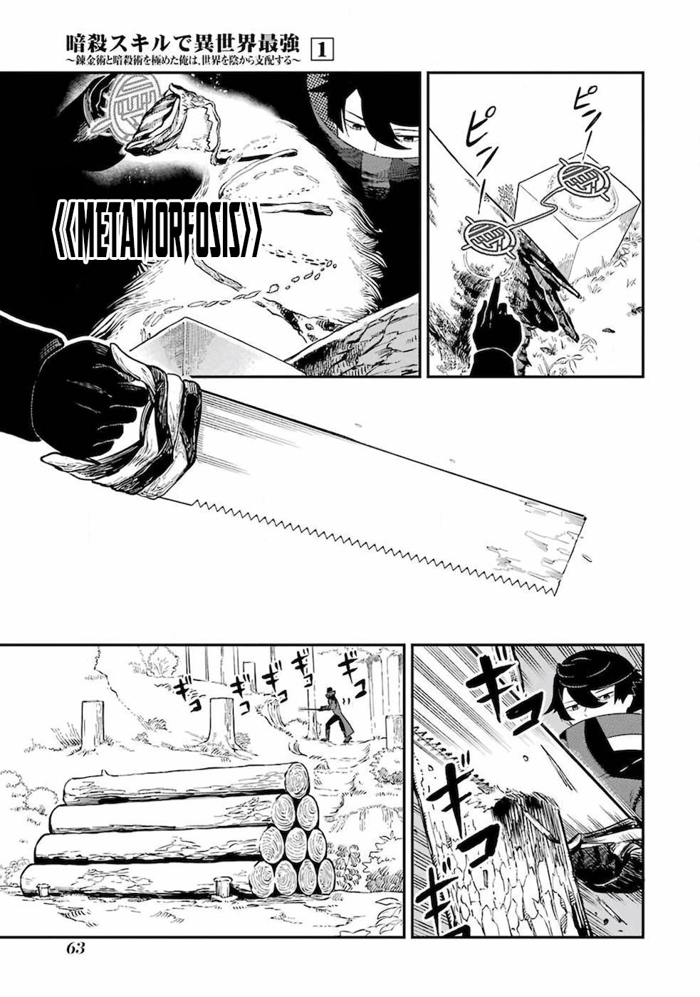 Ansatsu Skill de Isekai Saikyou - Renkinjutsu to Ansatsujutsu o Kiwameta Ore wa, Sekai o Kage kara Shihai Suru Capitulo 1 página 60