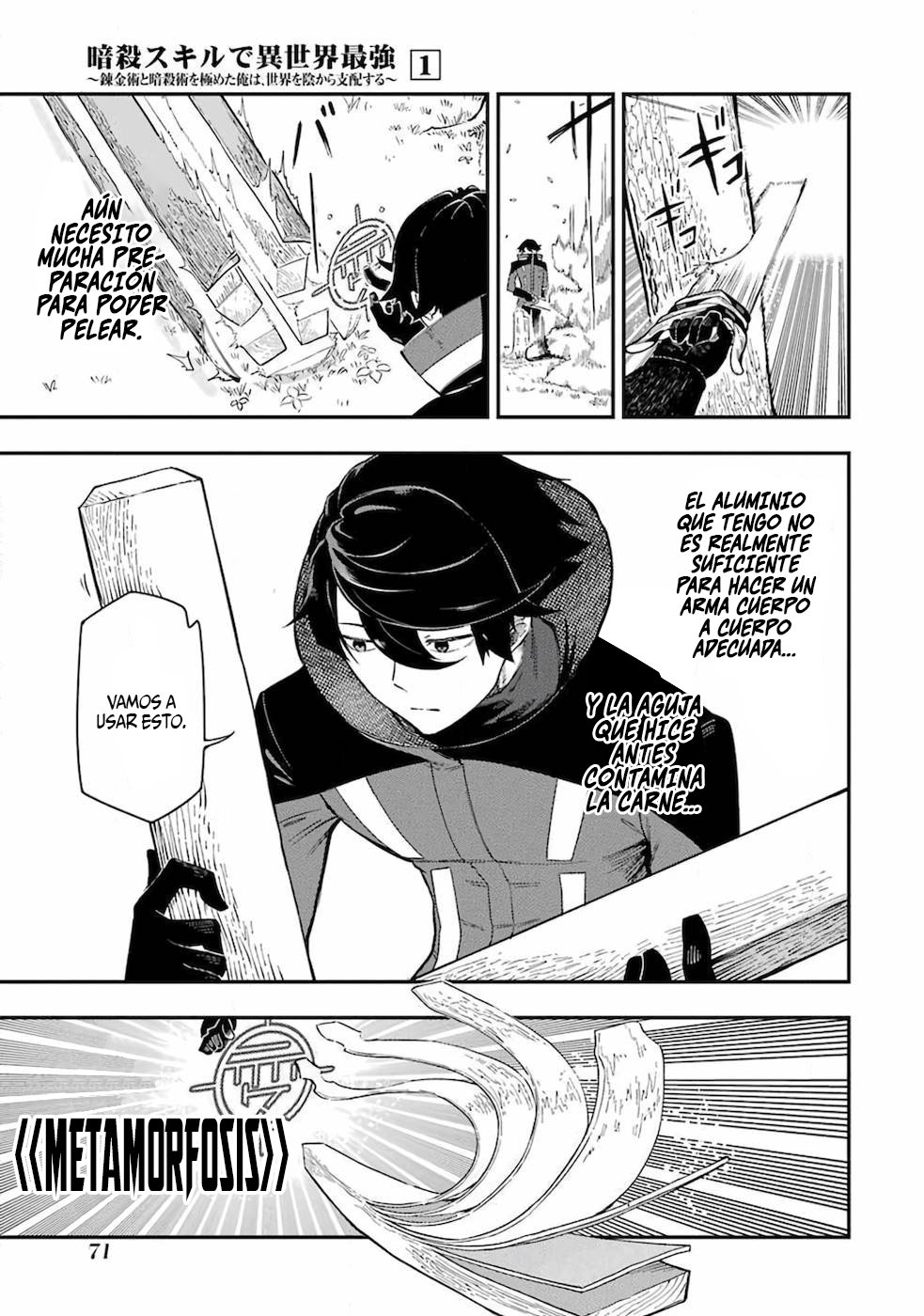 Ansatsu Skill de Isekai Saikyou - Renkinjutsu to Ansatsujutsu o Kiwameta Ore wa, Sekai o Kage kara Shihai Suru Capitulo 1 página 67