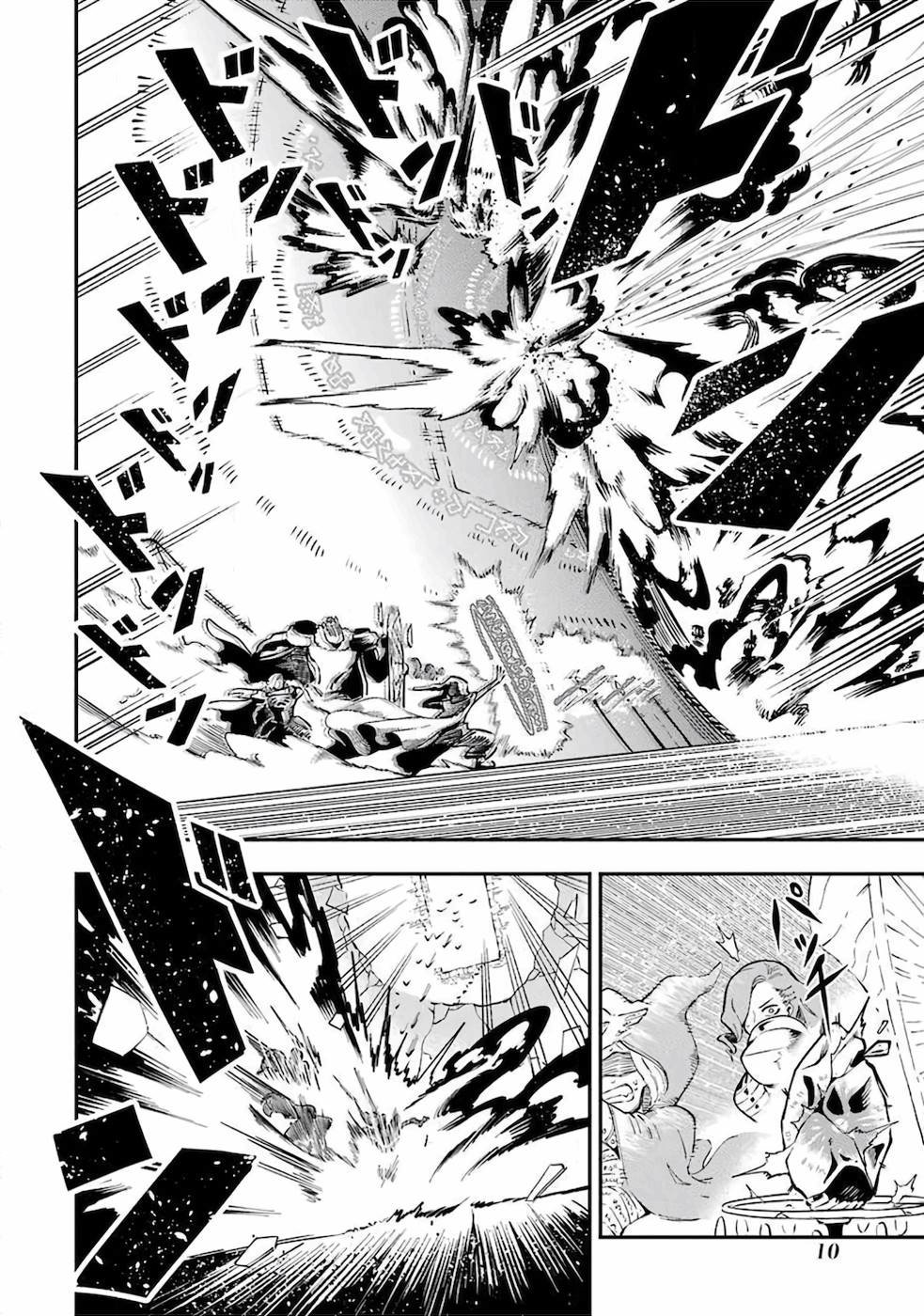 Ansatsu Skill de Isekai Saikyou - Renkinjutsu to Ansatsujutsu o Kiwameta Ore wa, Sekai o Kage kara Shihai Suru Capitulo 1 página 8