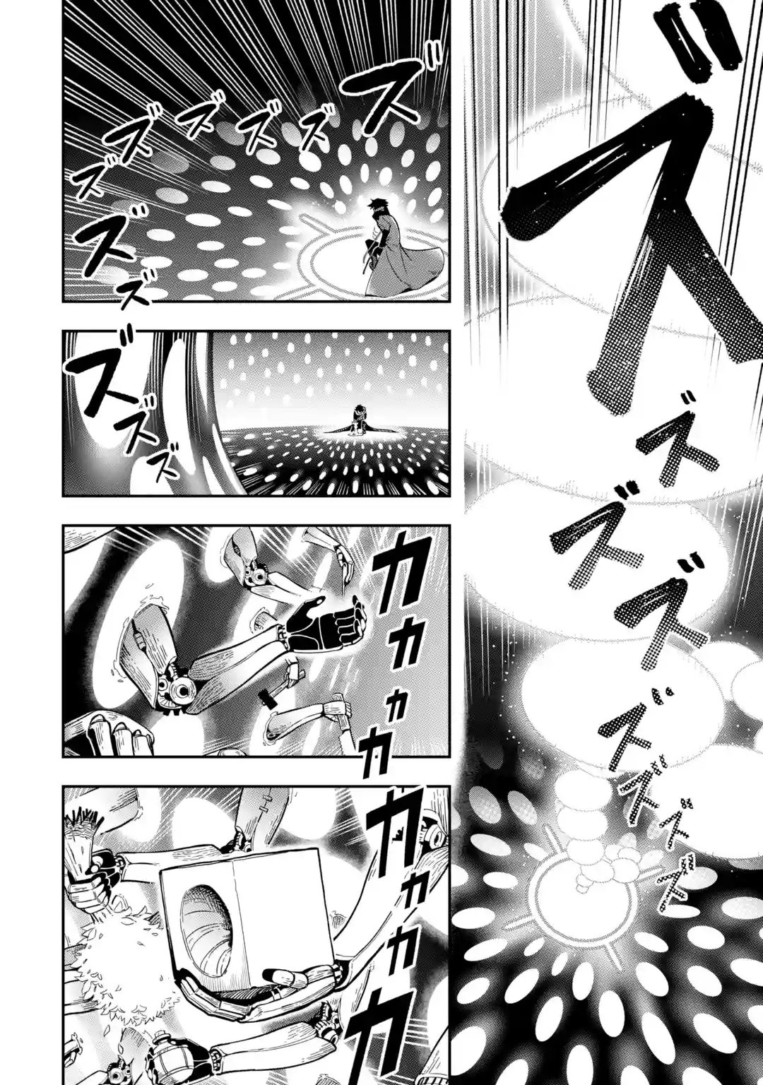 Ansatsu Skill de Isekai Saikyou - Renkinjutsu to Ansatsujutsu o Kiwameta Ore wa, Sekai o Kage kara Shihai Suru Capitulo 10.1 página 21