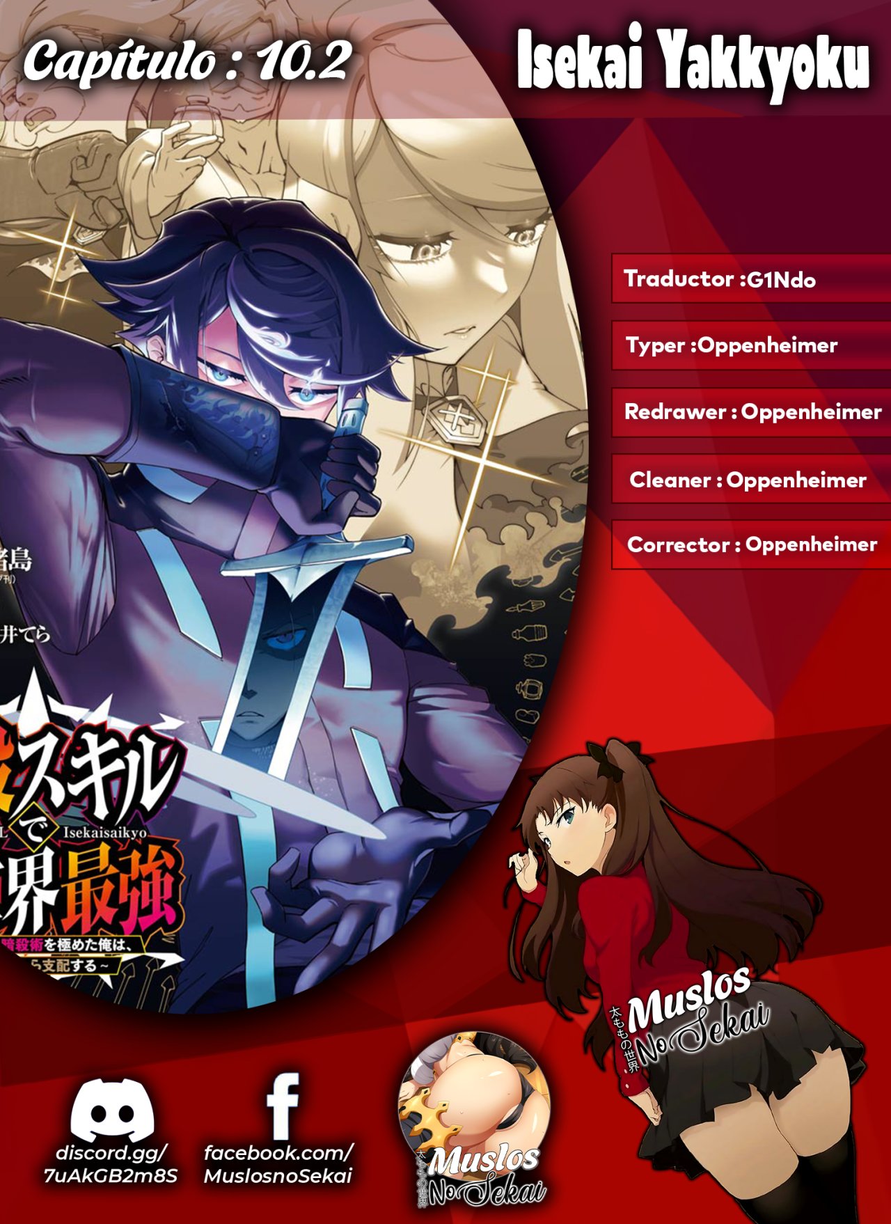 Ansatsu Skill de Isekai Saikyou - Renkinjutsu to Ansatsujutsu o Kiwameta Ore wa, Sekai o Kage kara Shihai Suru Capitulo 10.2 página 20