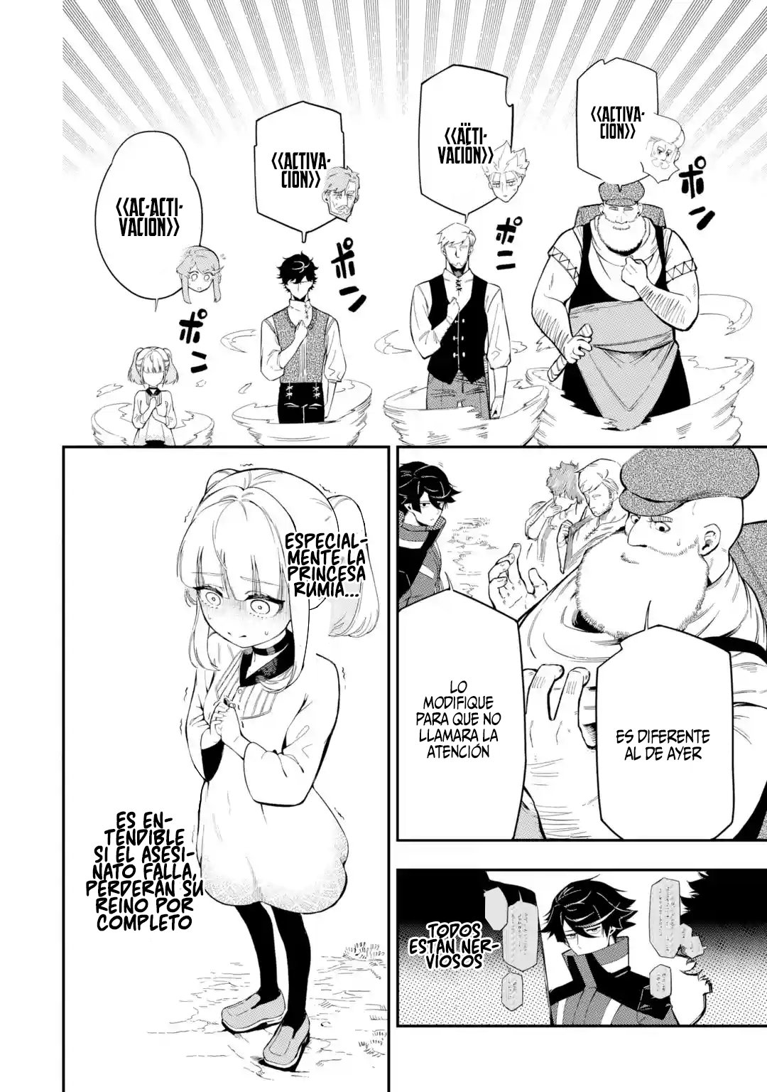 Ansatsu Skill de Isekai Saikyou - Renkinjutsu to Ansatsujutsu o Kiwameta Ore wa, Sekai o Kage kara Shihai Suru Capitulo 10.2 página 9