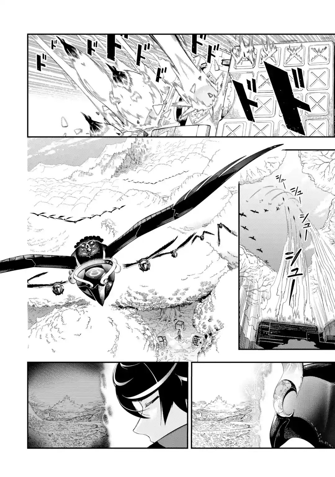 Ansatsu Skill de Isekai Saikyou - Renkinjutsu to Ansatsujutsu o Kiwameta Ore wa, Sekai o Kage kara Shihai Suru Capitulo 11.1 página 9