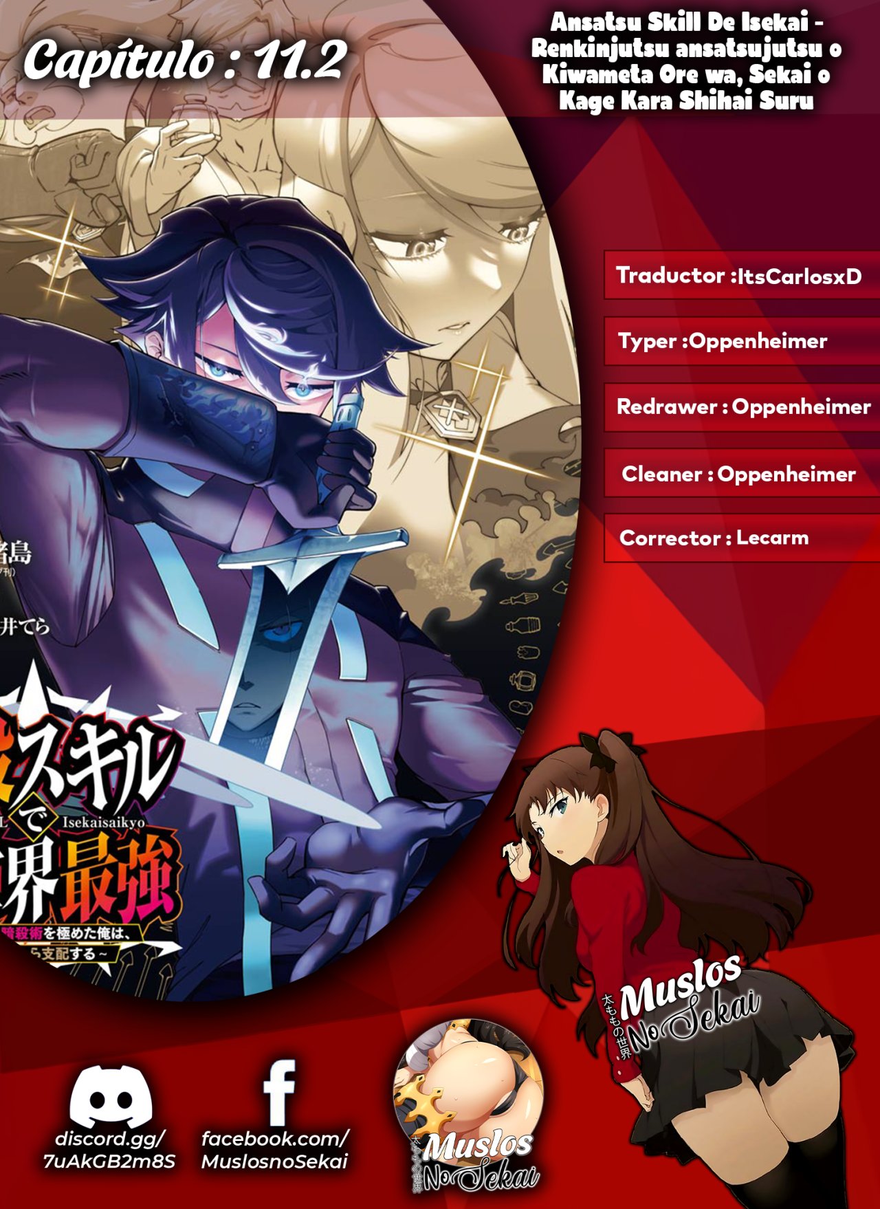 Ansatsu Skill de Isekai Saikyou - Renkinjutsu to Ansatsujutsu o Kiwameta Ore wa, Sekai o Kage kara Shihai Suru Capitulo 11.2 página 1