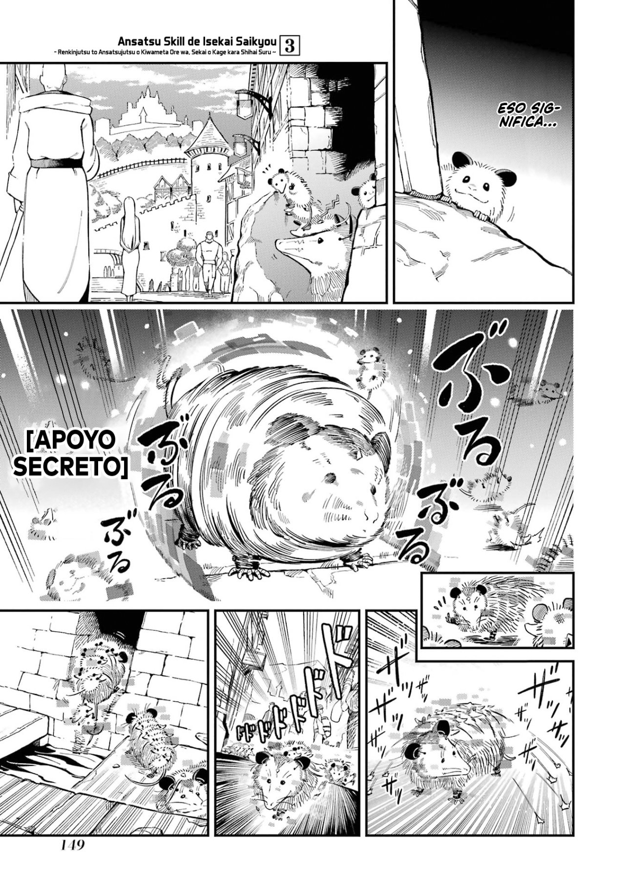 Ansatsu Skill de Isekai Saikyou - Renkinjutsu to Ansatsujutsu o Kiwameta Ore wa, Sekai o Kage kara Shihai Suru Capitulo 11.3 página 3