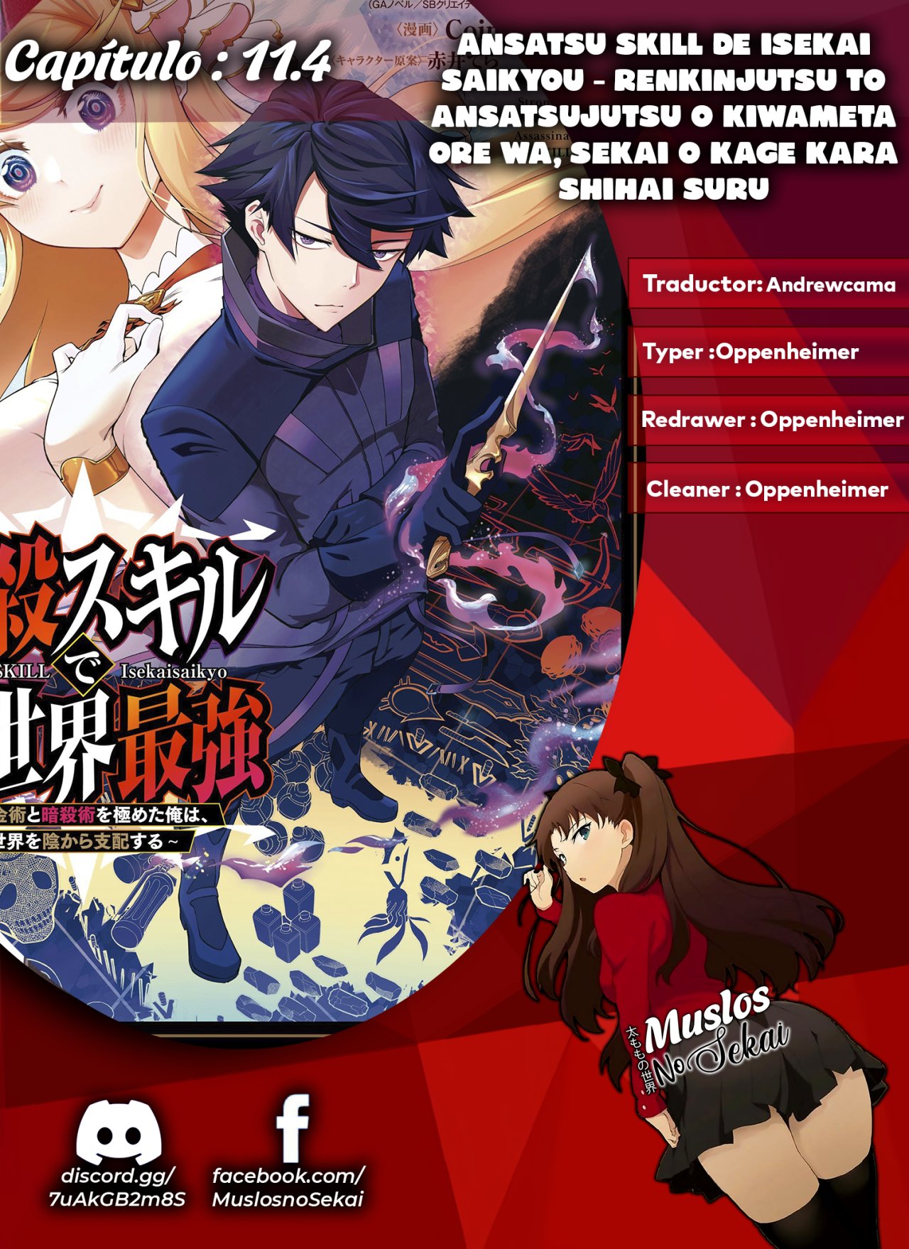 Ansatsu Skill de Isekai Saikyou - Renkinjutsu to Ansatsujutsu o Kiwameta Ore wa, Sekai o Kage kara Shihai Suru Capitulo 11.4 página 1