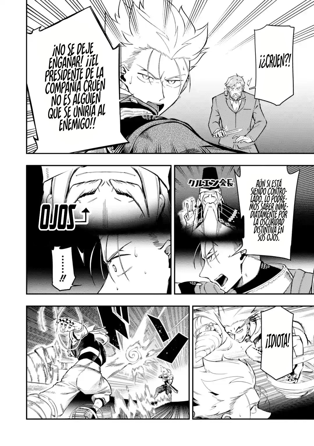 Ansatsu Skill de Isekai Saikyou - Renkinjutsu to Ansatsujutsu o Kiwameta Ore wa, Sekai o Kage kara Shihai Suru Capitulo 11.5 página 5