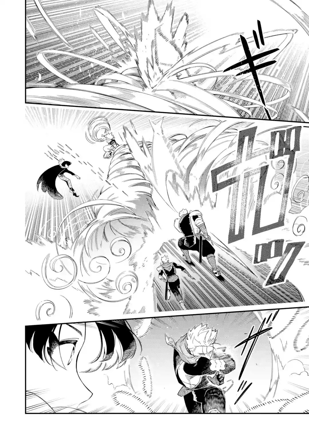 Ansatsu Skill de Isekai Saikyou - Renkinjutsu to Ansatsujutsu o Kiwameta Ore wa, Sekai o Kage kara Shihai Suru Capitulo 12.1 página 3