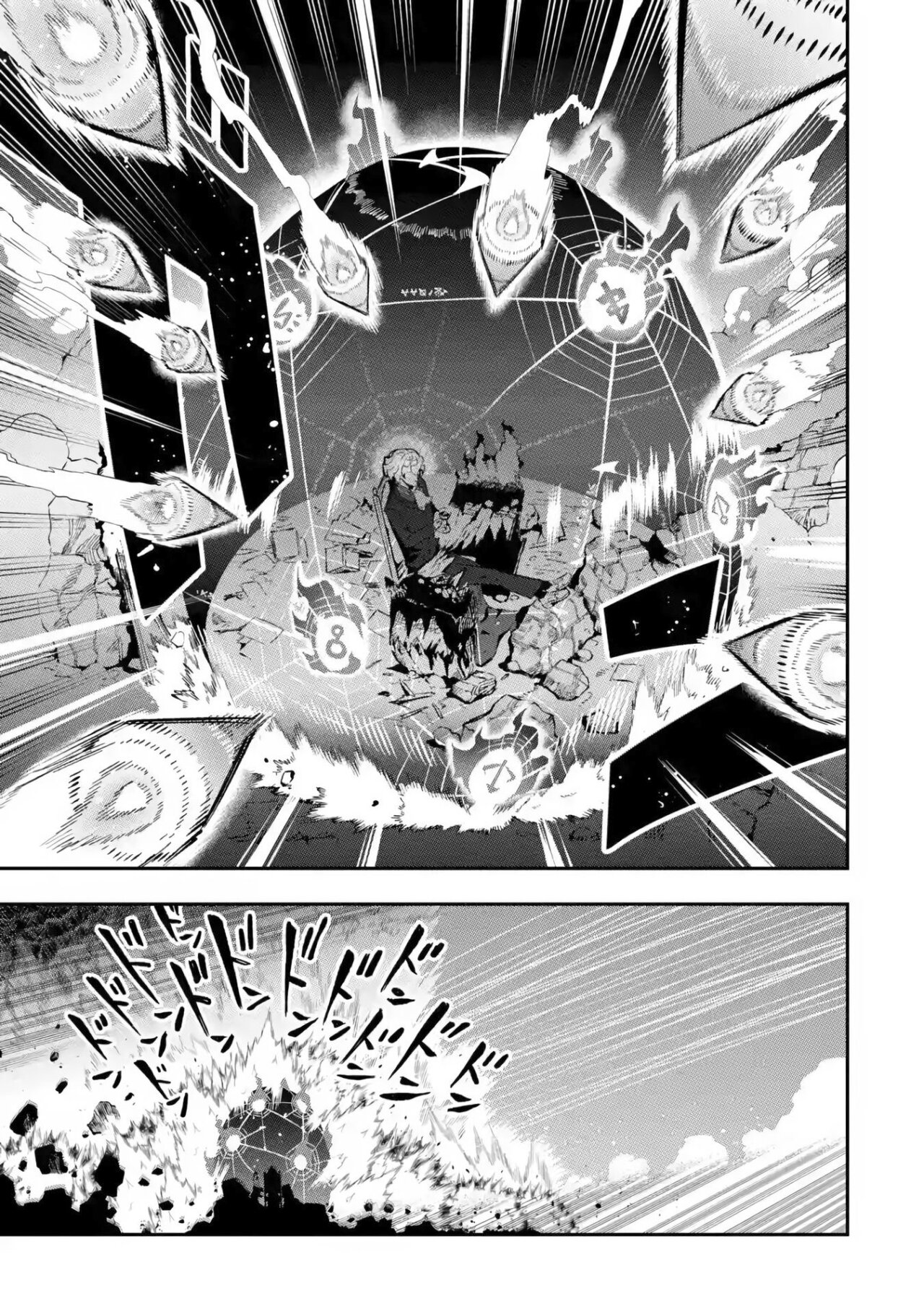 Ansatsu Skill de Isekai Saikyou - Renkinjutsu to Ansatsujutsu o Kiwameta Ore wa, Sekai o Kage kara Shihai Suru Capitulo 12.2 página 12