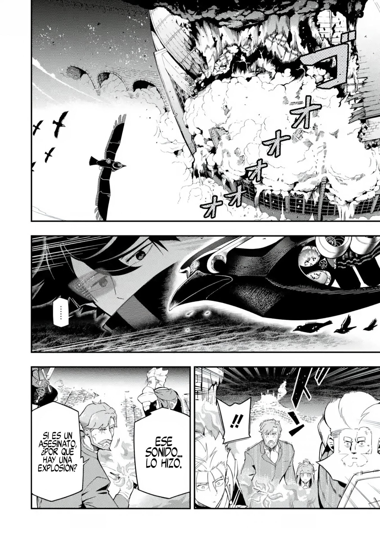 Ansatsu Skill de Isekai Saikyou - Renkinjutsu to Ansatsujutsu o Kiwameta Ore wa, Sekai o Kage kara Shihai Suru Capitulo 12.2 página 6