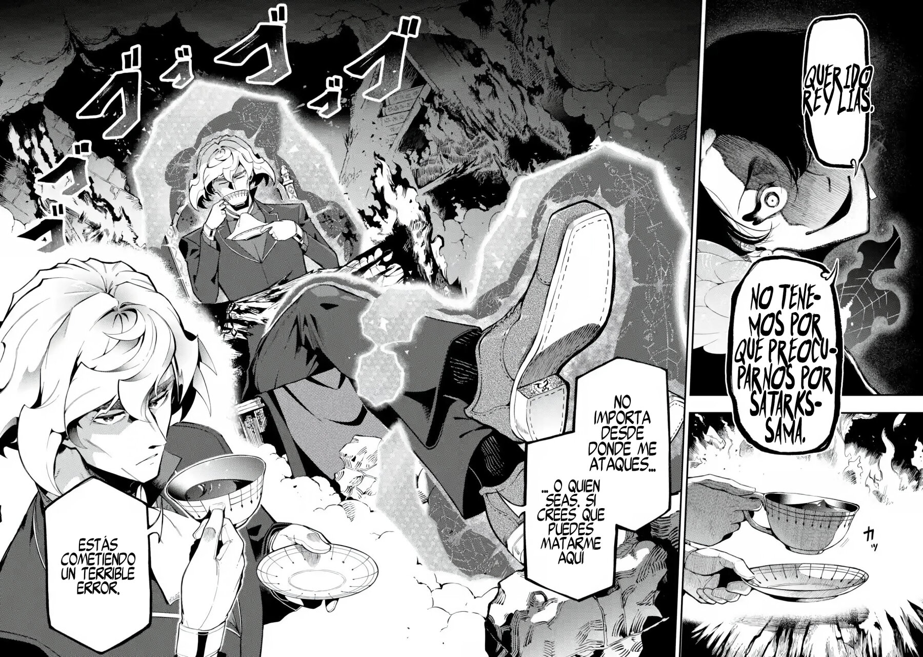 Ansatsu Skill de Isekai Saikyou - Renkinjutsu to Ansatsujutsu o Kiwameta Ore wa, Sekai o Kage kara Shihai Suru Capitulo 12.2 página 8