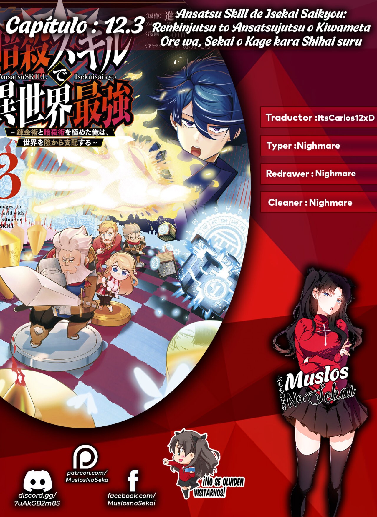 Ansatsu Skill de Isekai Saikyou - Renkinjutsu to Ansatsujutsu o Kiwameta Ore wa, Sekai o Kage kara Shihai Suru Capitulo 12.3 página 1