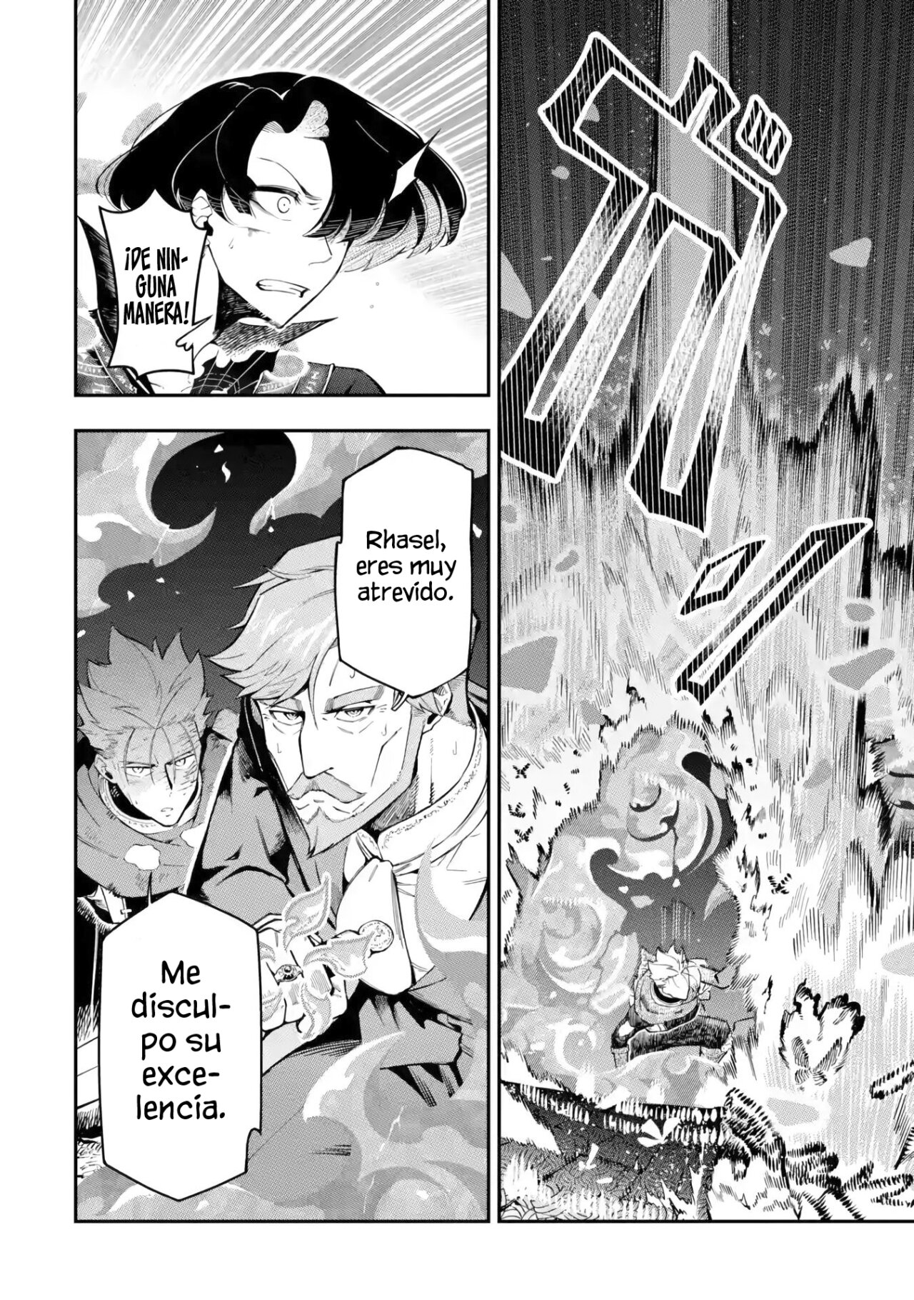 Ansatsu Skill de Isekai Saikyou - Renkinjutsu to Ansatsujutsu o Kiwameta Ore wa, Sekai o Kage kara Shihai Suru Capitulo 12.3 página 10