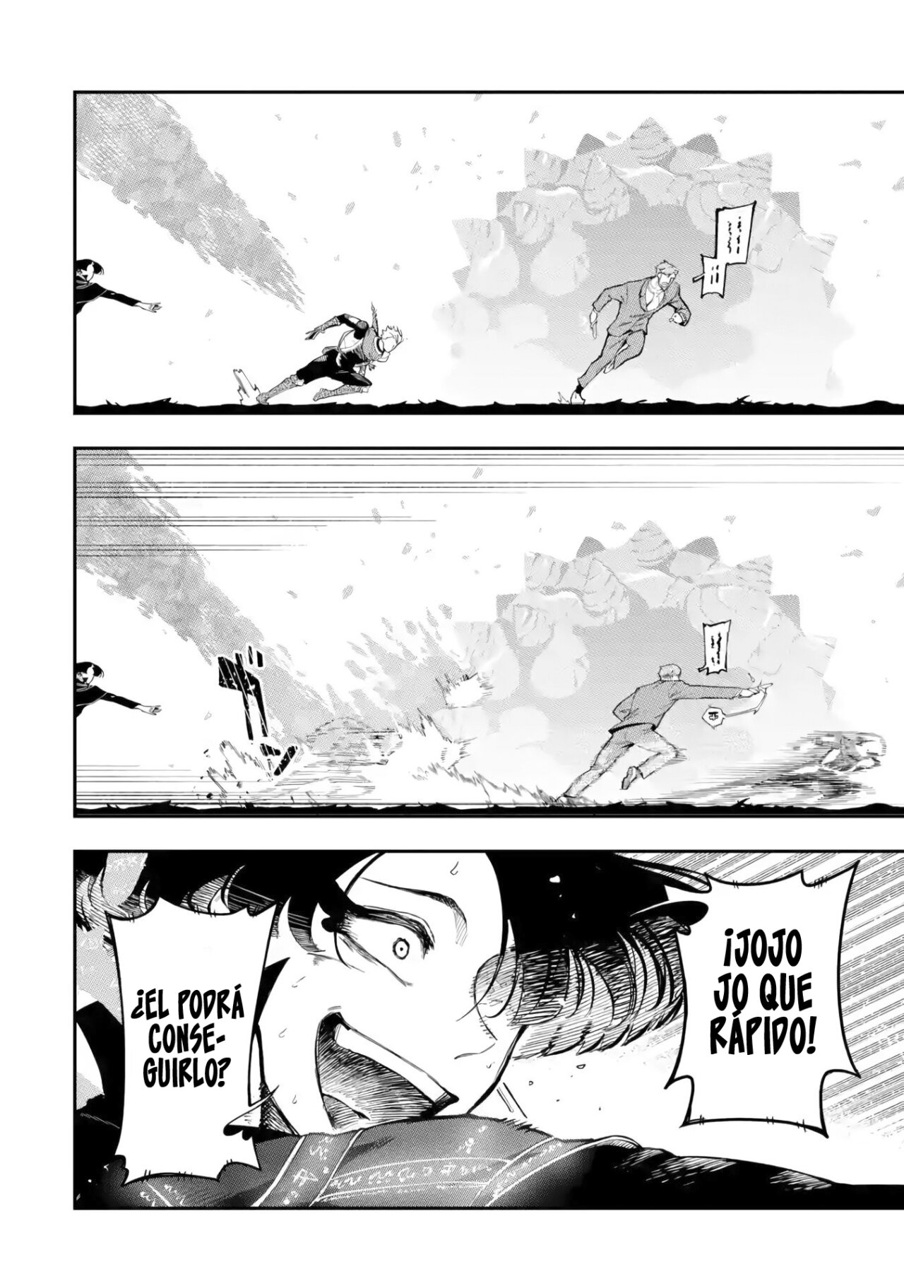 Ansatsu Skill de Isekai Saikyou - Renkinjutsu to Ansatsujutsu o Kiwameta Ore wa, Sekai o Kage kara Shihai Suru Capitulo 12.3 página 14