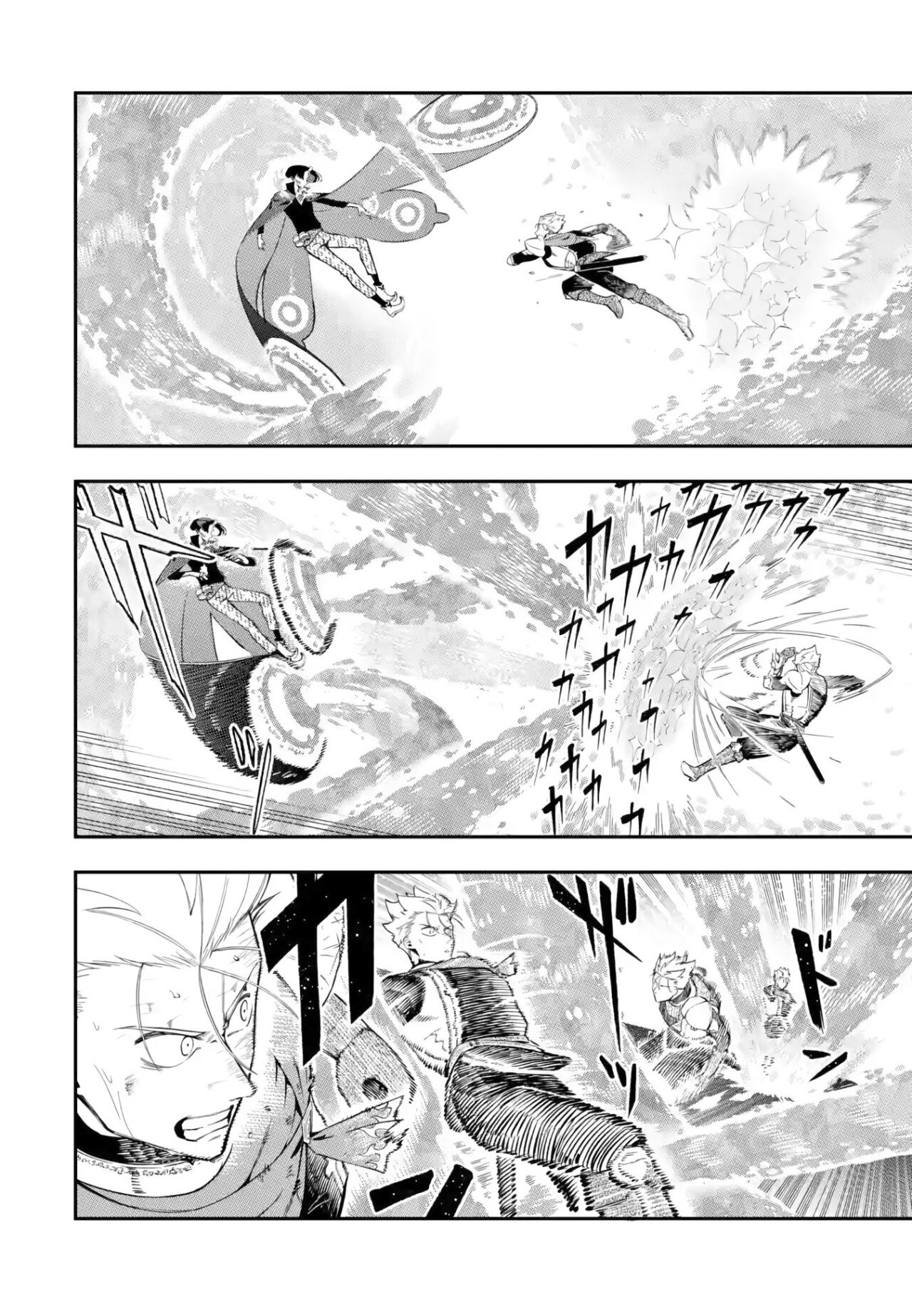 Ansatsu Skill de Isekai Saikyou - Renkinjutsu to Ansatsujutsu o Kiwameta Ore wa, Sekai o Kage kara Shihai Suru Capitulo 12.3 página 4
