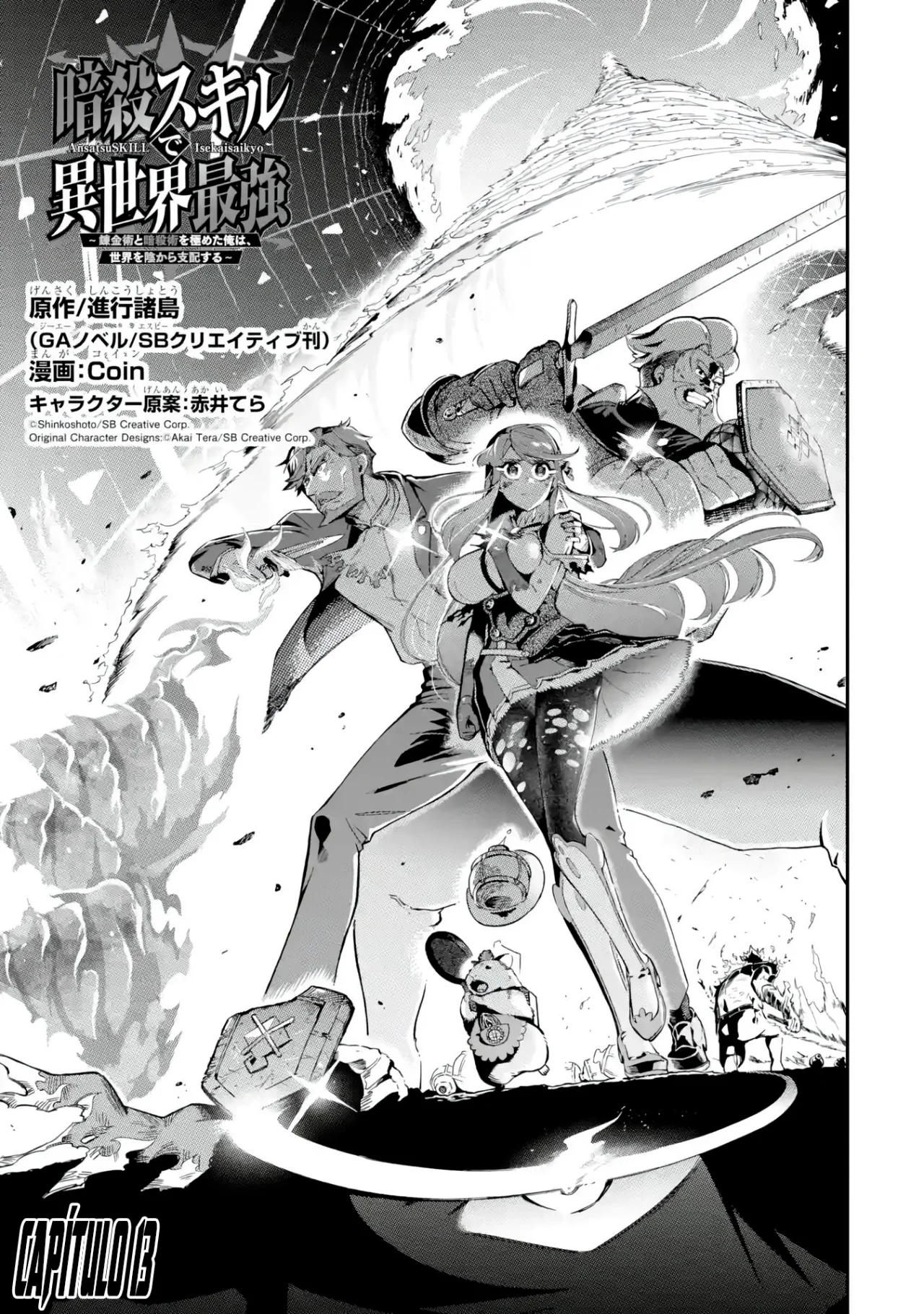 Ansatsu Skill de Isekai Saikyou - Renkinjutsu to Ansatsujutsu o Kiwameta Ore wa, Sekai o Kage kara Shihai Suru Capitulo 13 página 2