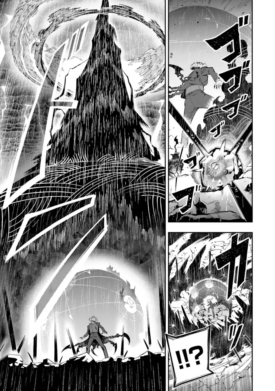 Ansatsu Skill de Isekai Saikyou - Renkinjutsu to Ansatsujutsu o Kiwameta Ore wa, Sekai o Kage kara Shihai Suru Capitulo 14 página 11