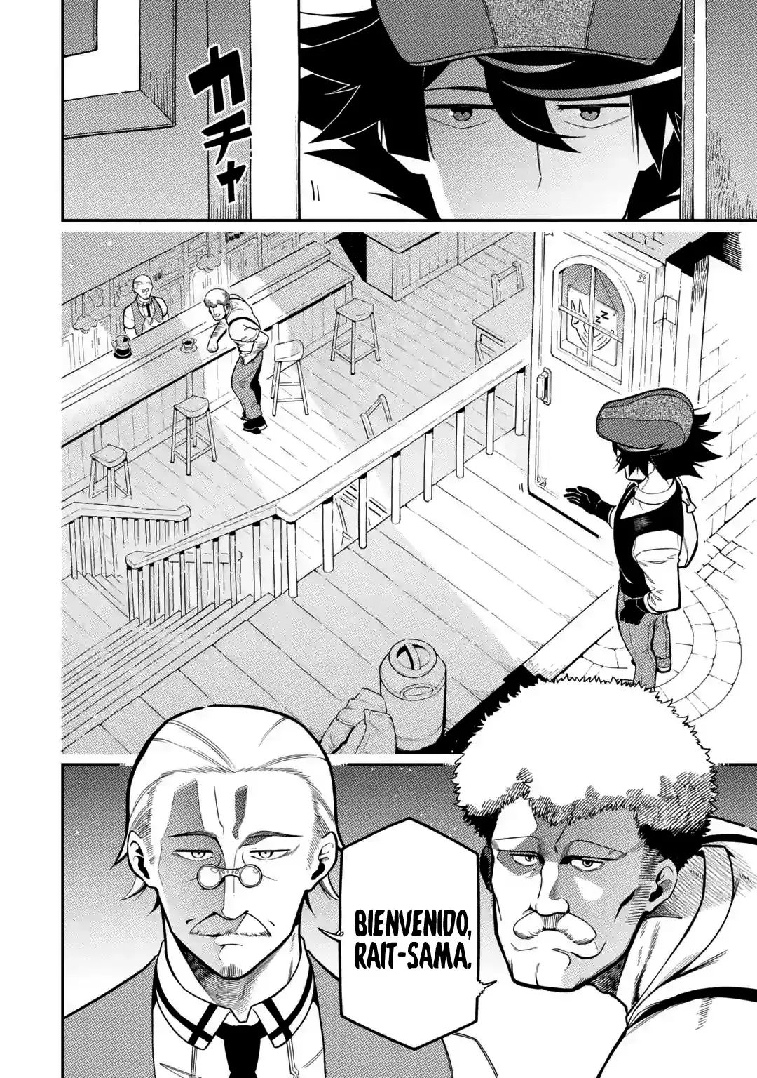 Ansatsu Skill de Isekai Saikyou - Renkinjutsu to Ansatsujutsu o Kiwameta Ore wa, Sekai o Kage kara Shihai Suru Capitulo 18.1 página 12