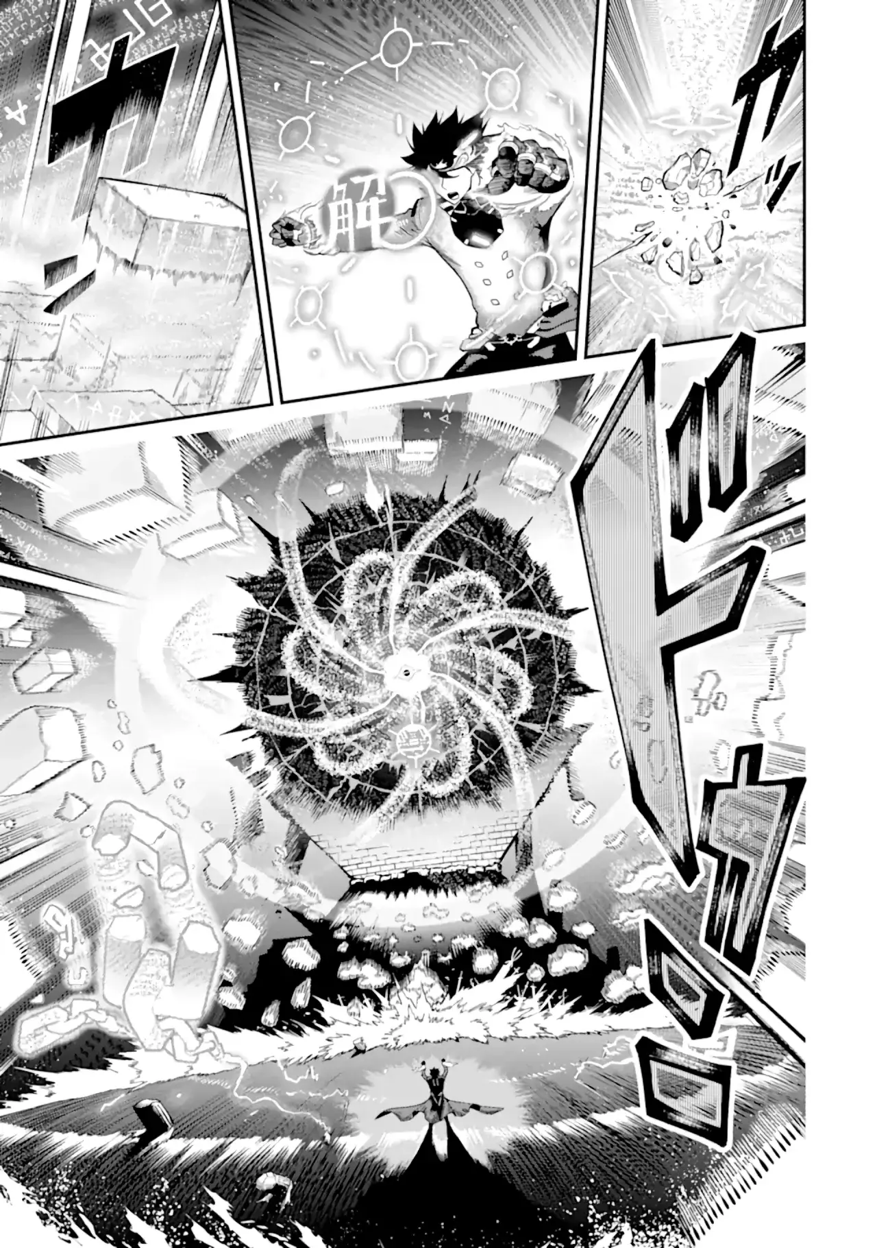 Ansatsu Skill de Isekai Saikyou - Renkinjutsu to Ansatsujutsu o Kiwameta Ore wa, Sekai o Kage kara Shihai Suru Capitulo 19.4 página 10