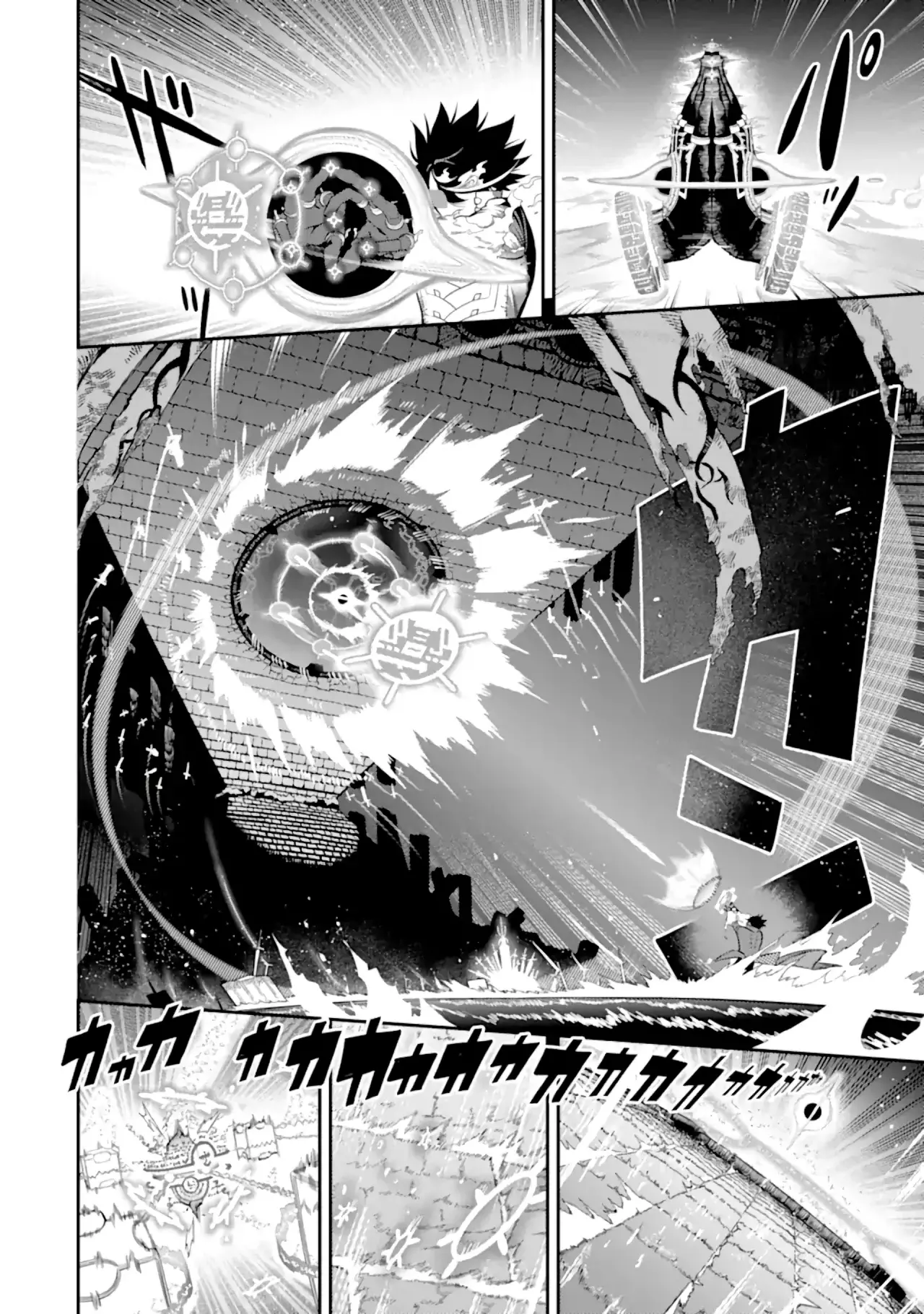 Ansatsu Skill de Isekai Saikyou - Renkinjutsu to Ansatsujutsu o Kiwameta Ore wa, Sekai o Kage kara Shihai Suru Capitulo 19.4 página 9