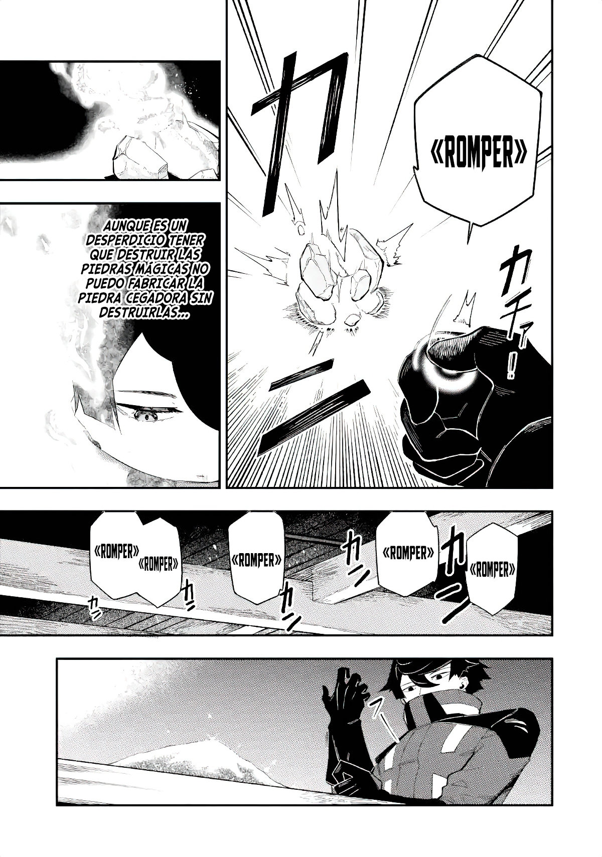 Ansatsu Skill de Isekai Saikyou - Renkinjutsu to Ansatsujutsu o Kiwameta Ore wa, Sekai o Kage kara Shihai Suru Capitulo 2 página 29