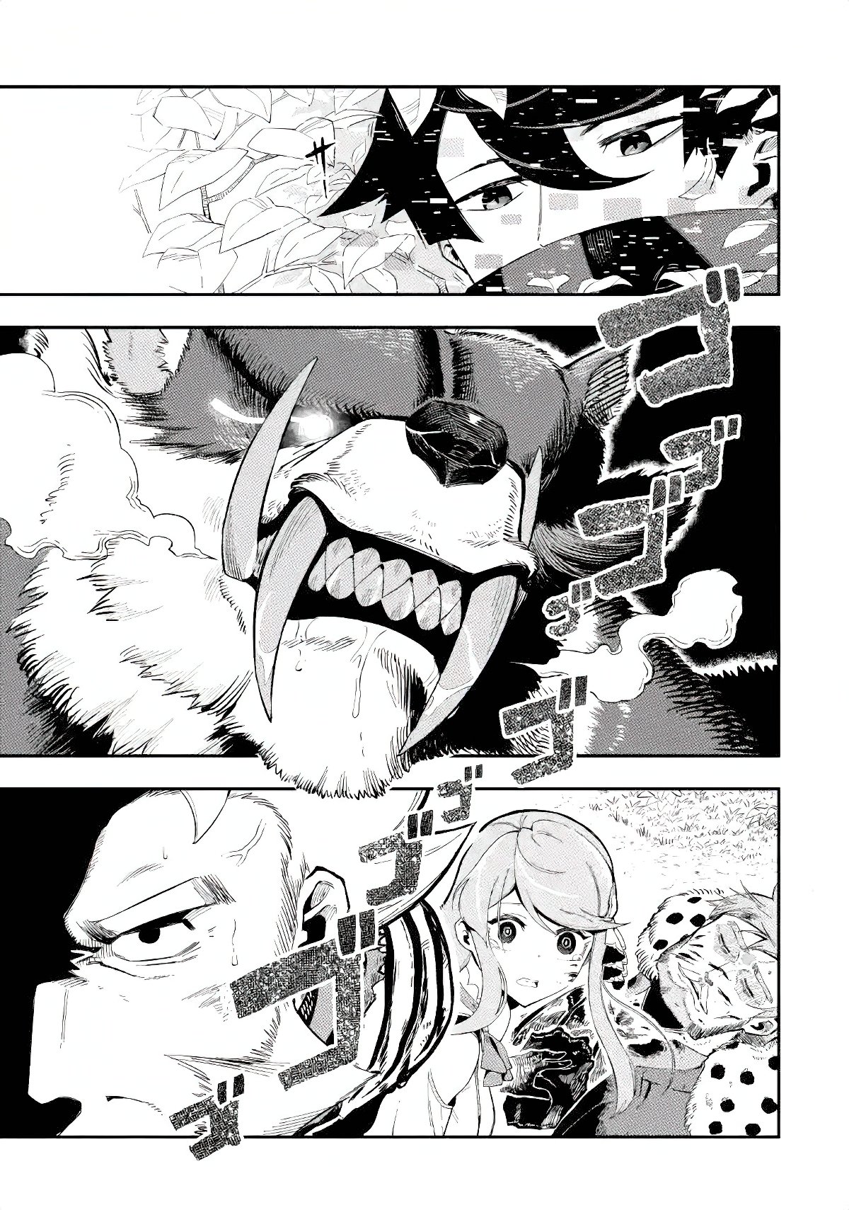 Ansatsu Skill de Isekai Saikyou - Renkinjutsu to Ansatsujutsu o Kiwameta Ore wa, Sekai o Kage kara Shihai Suru Capitulo 2 página 39
