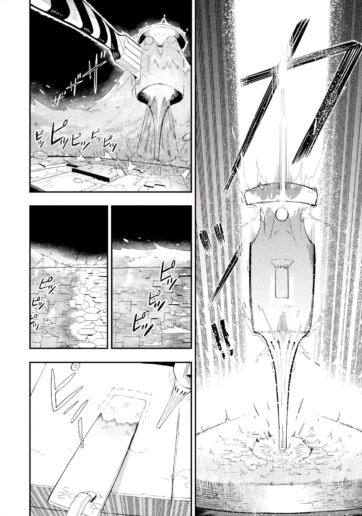Ansatsu Skill de Isekai Saikyou - Renkinjutsu to Ansatsujutsu o Kiwameta Ore wa, Sekai o Kage kara Shihai Suru Capitulo 2 página 5