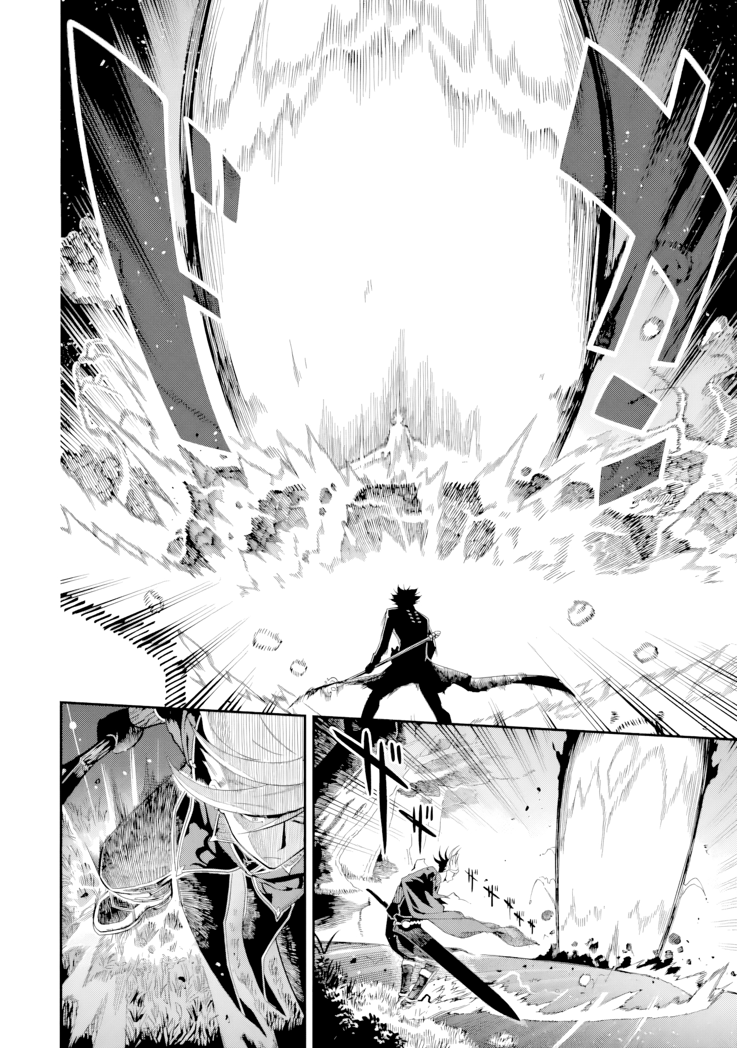 Ansatsu Skill de Isekai Saikyou - Renkinjutsu to Ansatsujutsu o Kiwameta Ore wa, Sekai o Kage kara Shihai Suru Capitulo 20.2 página 8