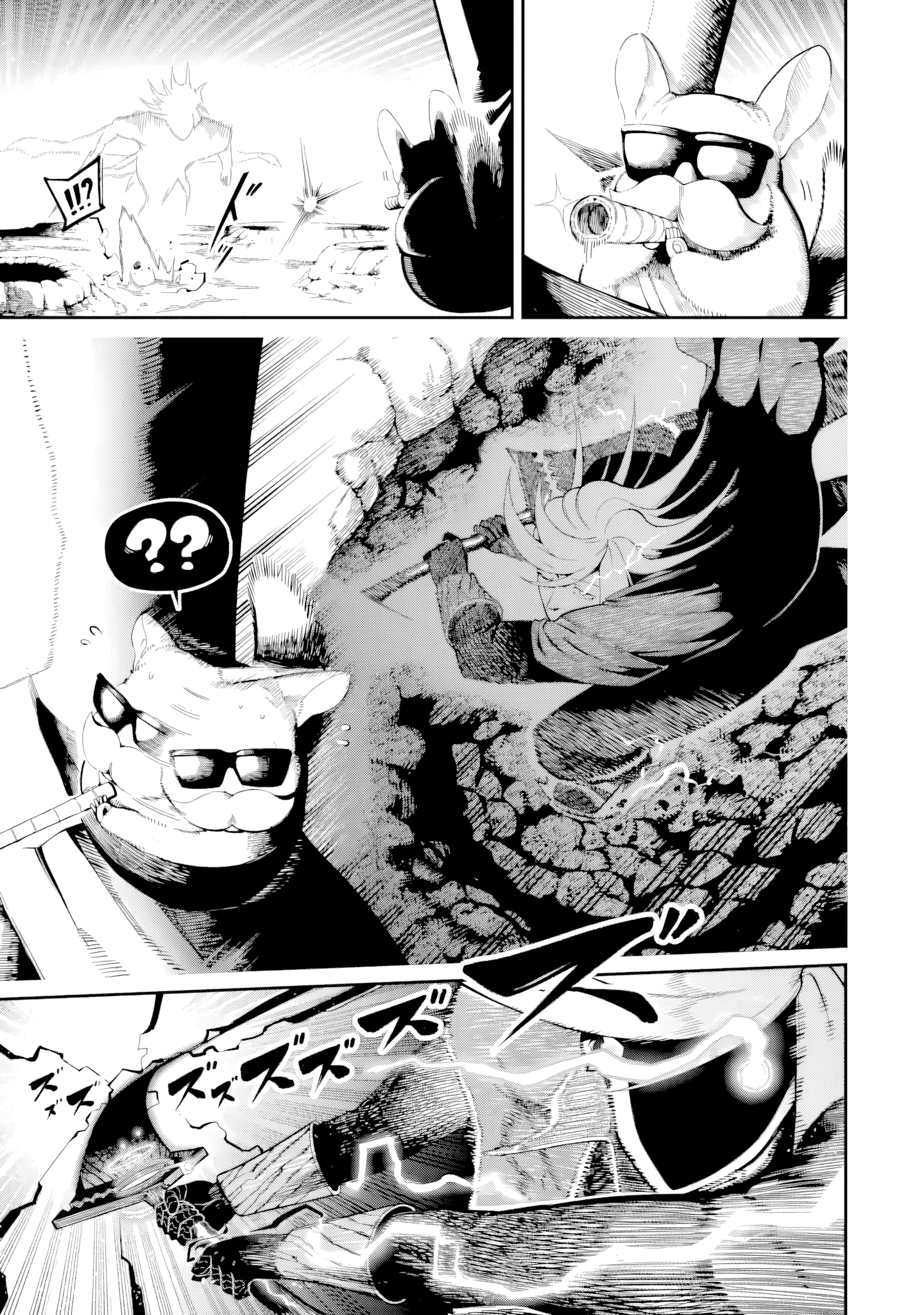 Ansatsu Skill de Isekai Saikyou - Renkinjutsu to Ansatsujutsu o Kiwameta Ore wa, Sekai o Kage kara Shihai Suru Capitulo 20.3 página 2