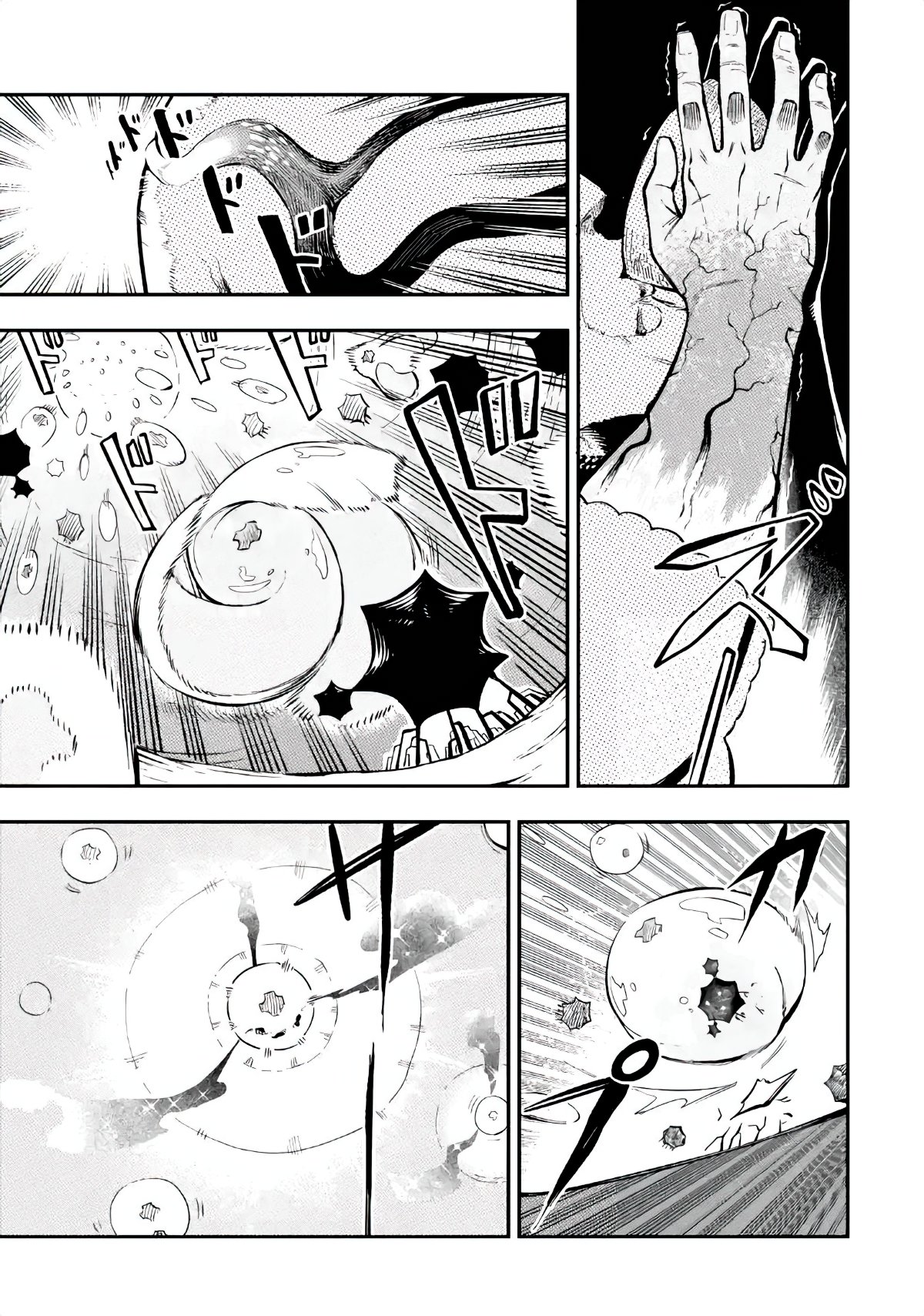 Ansatsu Skill de Isekai Saikyou - Renkinjutsu to Ansatsujutsu o Kiwameta Ore wa, Sekai o Kage kara Shihai Suru Capitulo 3 página 36