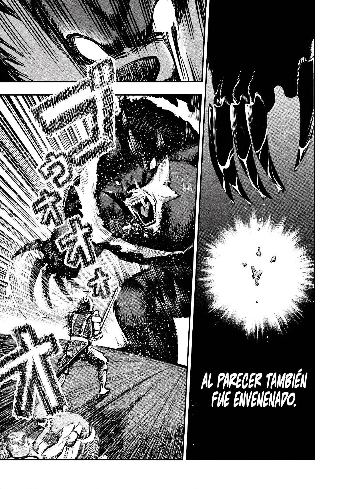 Ansatsu Skill de Isekai Saikyou - Renkinjutsu to Ansatsujutsu o Kiwameta Ore wa, Sekai o Kage kara Shihai Suru Capitulo 3 página 4