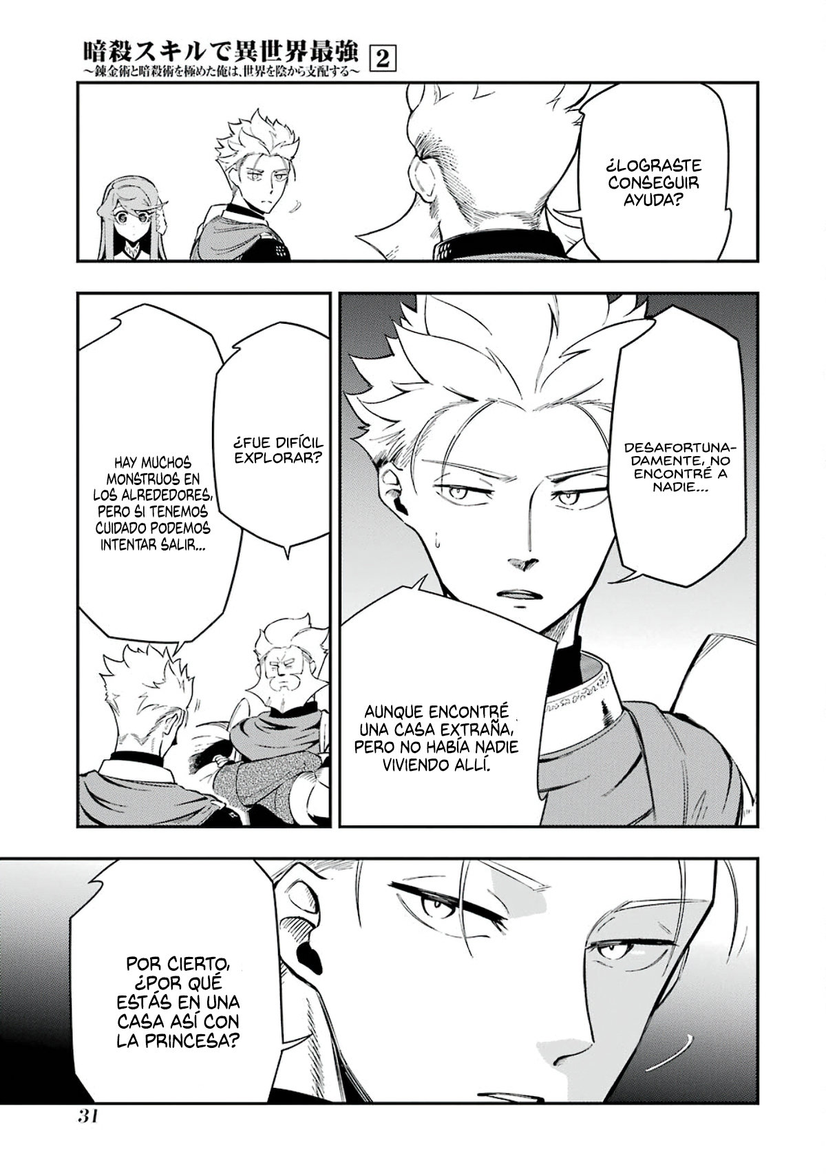 Ansatsu Skill de Isekai Saikyou - Renkinjutsu to Ansatsujutsu o Kiwameta Ore wa, Sekai o Kage kara Shihai Suru Capitulo 4 página 31