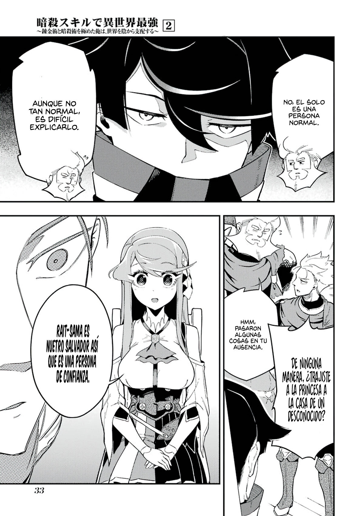 Ansatsu Skill de Isekai Saikyou - Renkinjutsu to Ansatsujutsu o Kiwameta Ore wa, Sekai o Kage kara Shihai Suru Capitulo 4 página 33