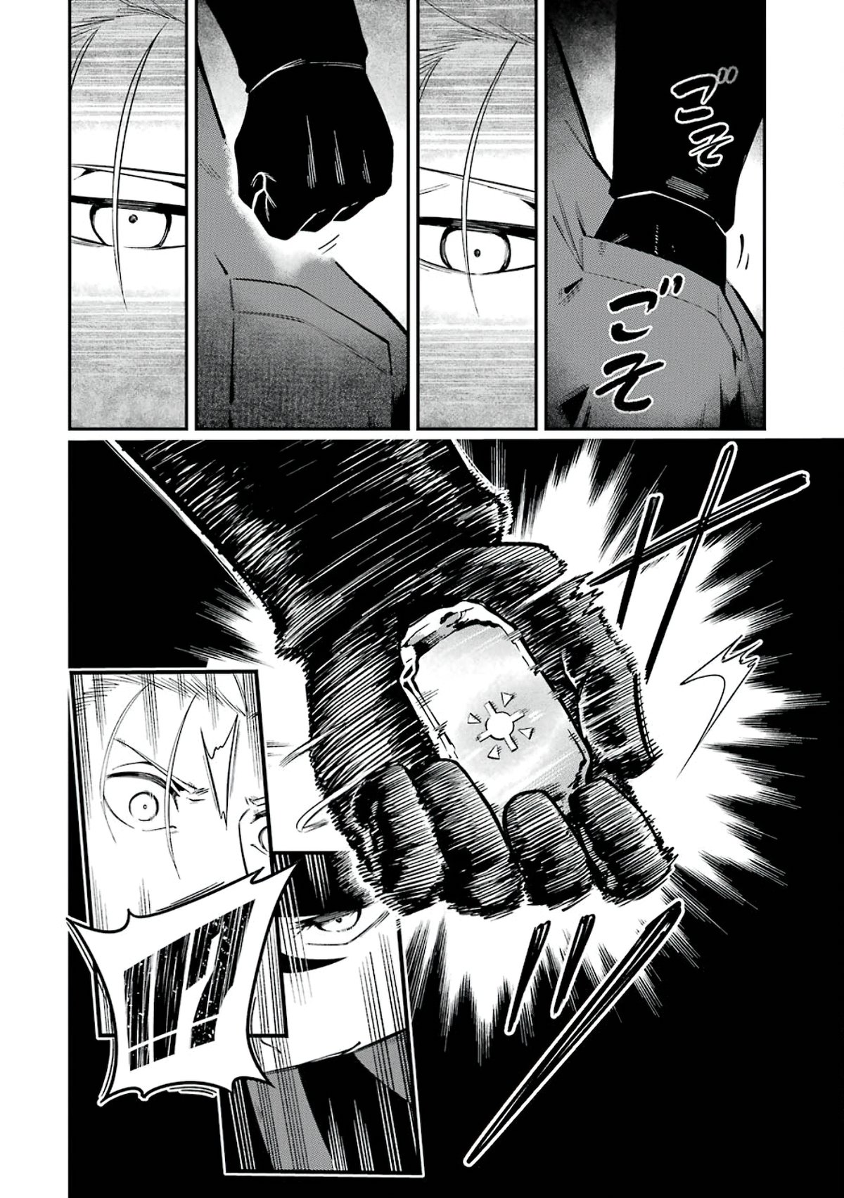 Ansatsu Skill de Isekai Saikyou - Renkinjutsu to Ansatsujutsu o Kiwameta Ore wa, Sekai o Kage kara Shihai Suru Capitulo 5 página 18