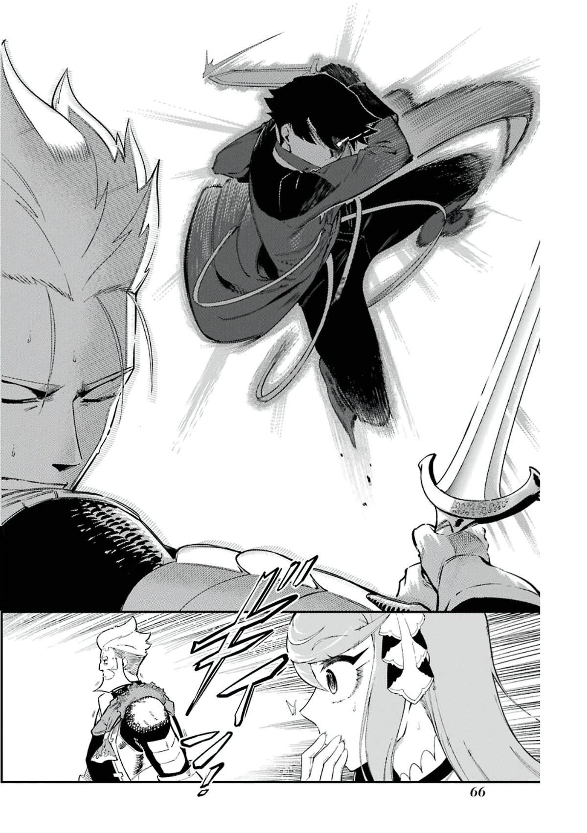 Ansatsu Skill de Isekai Saikyou - Renkinjutsu to Ansatsujutsu o Kiwameta Ore wa, Sekai o Kage kara Shihai Suru Capitulo 5 página 20