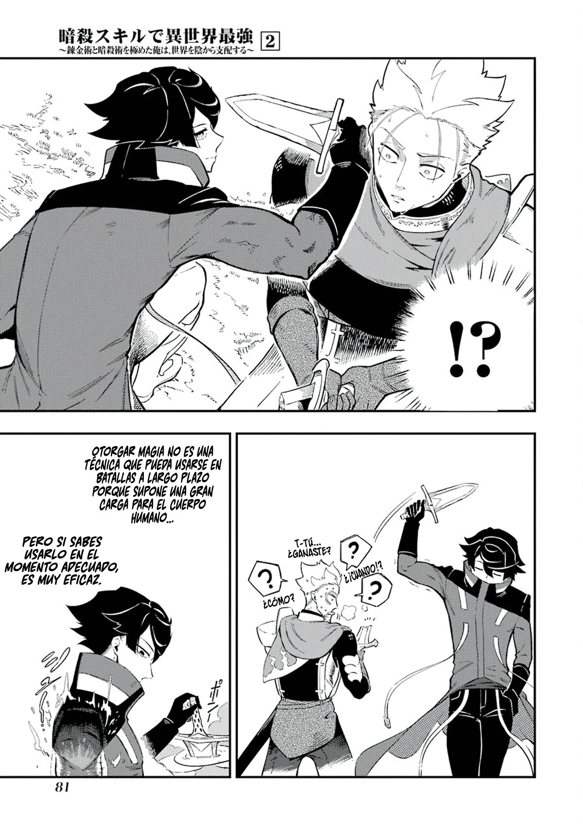 Ansatsu Skill de Isekai Saikyou - Renkinjutsu to Ansatsujutsu o Kiwameta Ore wa, Sekai o Kage kara Shihai Suru Capitulo 5 página 35