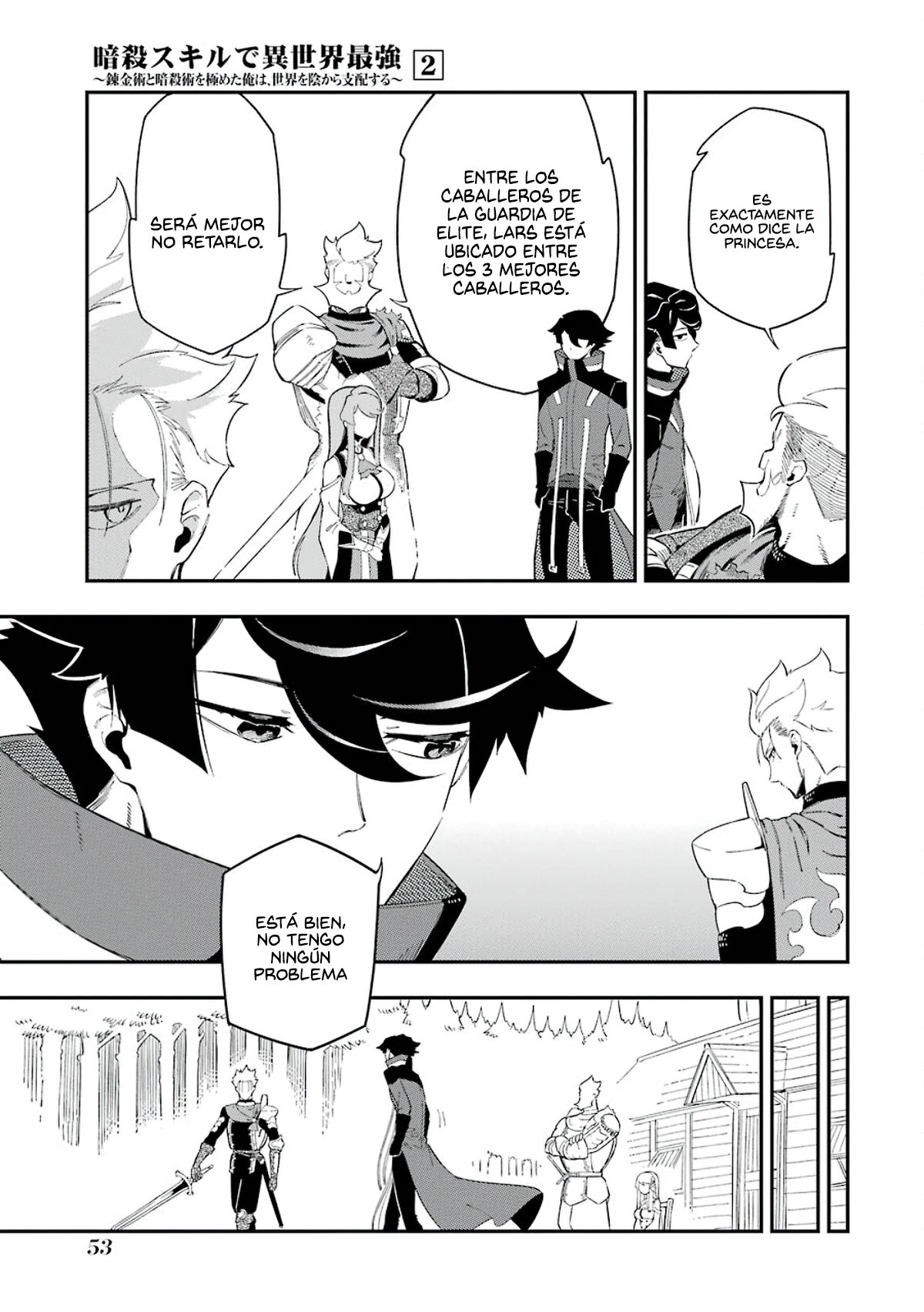 Ansatsu Skill de Isekai Saikyou - Renkinjutsu to Ansatsujutsu o Kiwameta Ore wa, Sekai o Kage kara Shihai Suru Capitulo 5 página 7