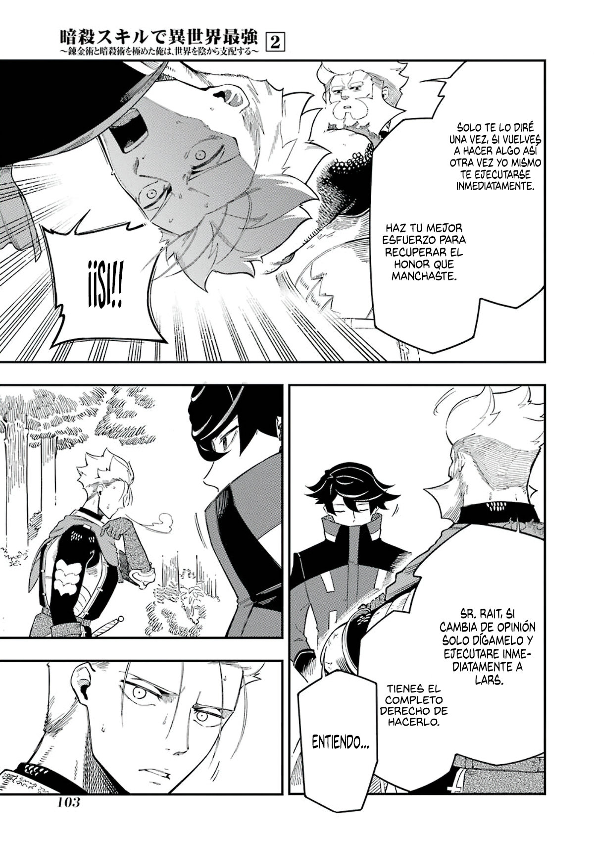 Ansatsu Skill de Isekai Saikyou - Renkinjutsu to Ansatsujutsu o Kiwameta Ore wa, Sekai o Kage kara Shihai Suru Capitulo 6 página 11