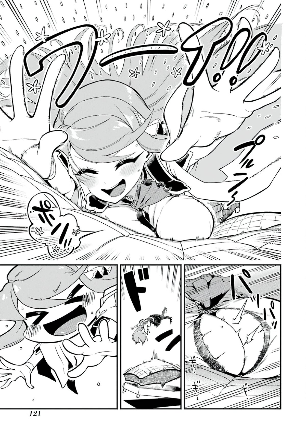 Ansatsu Skill de Isekai Saikyou - Renkinjutsu to Ansatsujutsu o Kiwameta Ore wa, Sekai o Kage kara Shihai Suru Capitulo 6 página 29