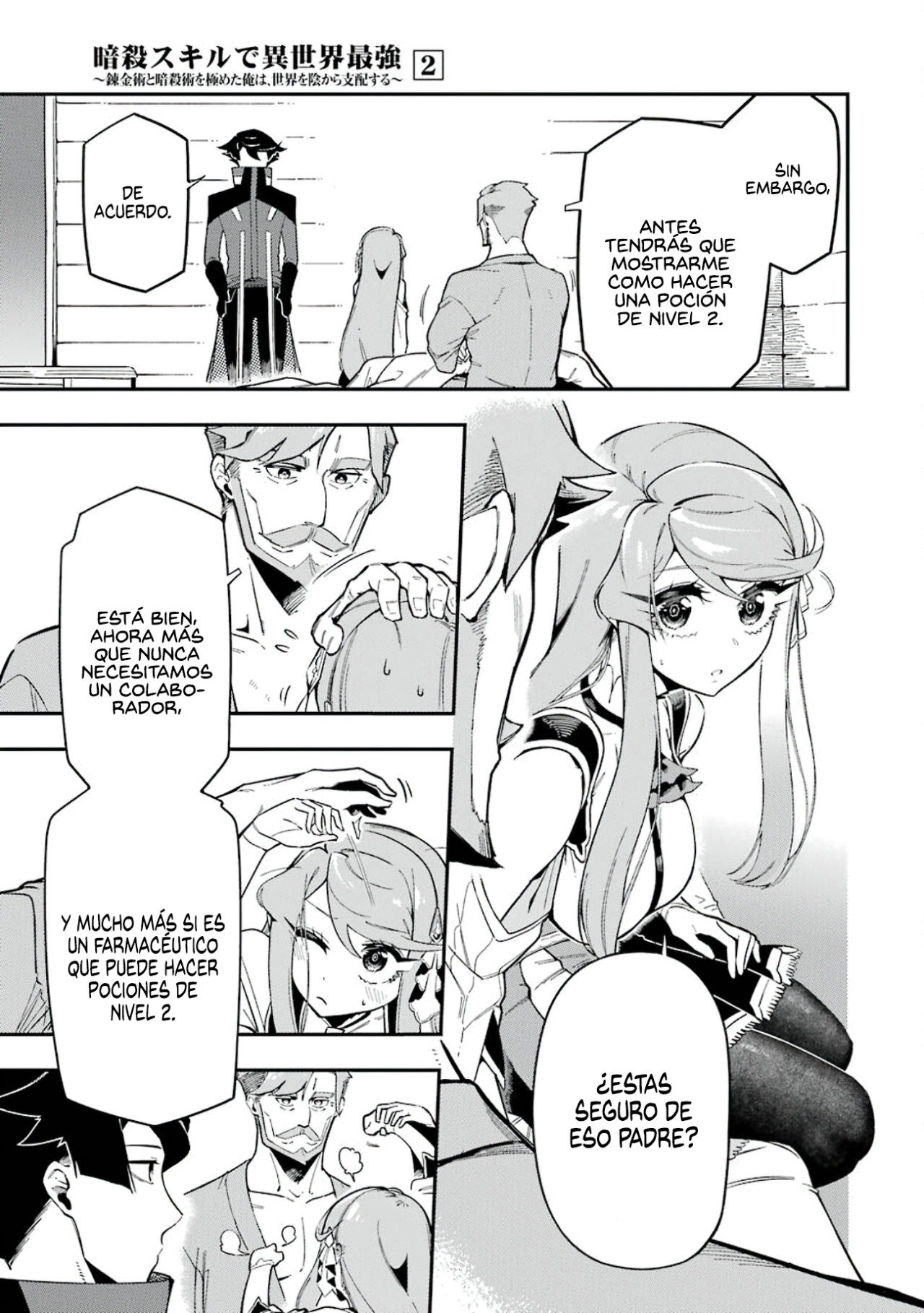 Ansatsu Skill de Isekai Saikyou - Renkinjutsu to Ansatsujutsu o Kiwameta Ore wa, Sekai o Kage kara Shihai Suru Capitulo 7 página 15